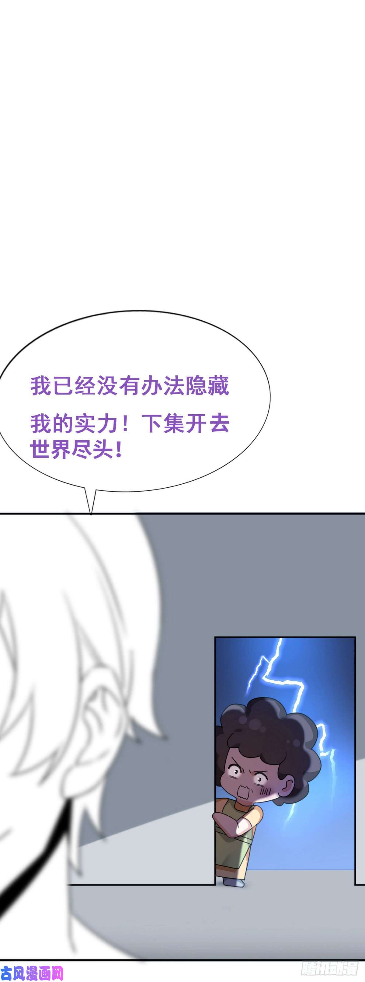 逆袭之好孕人生第4话 我的人别乱碰