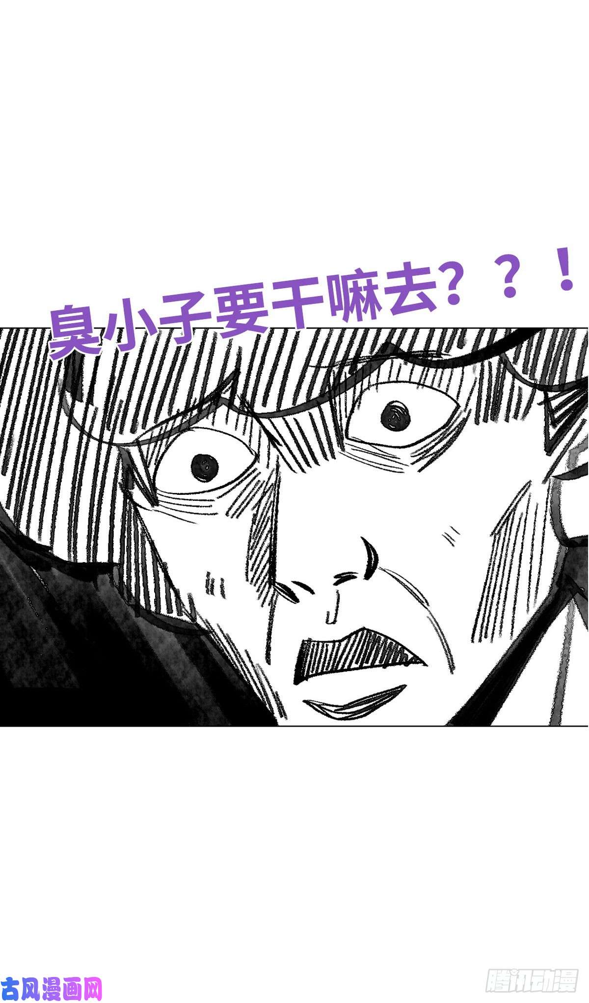 逆袭之好孕人生第4话 我的人别乱碰