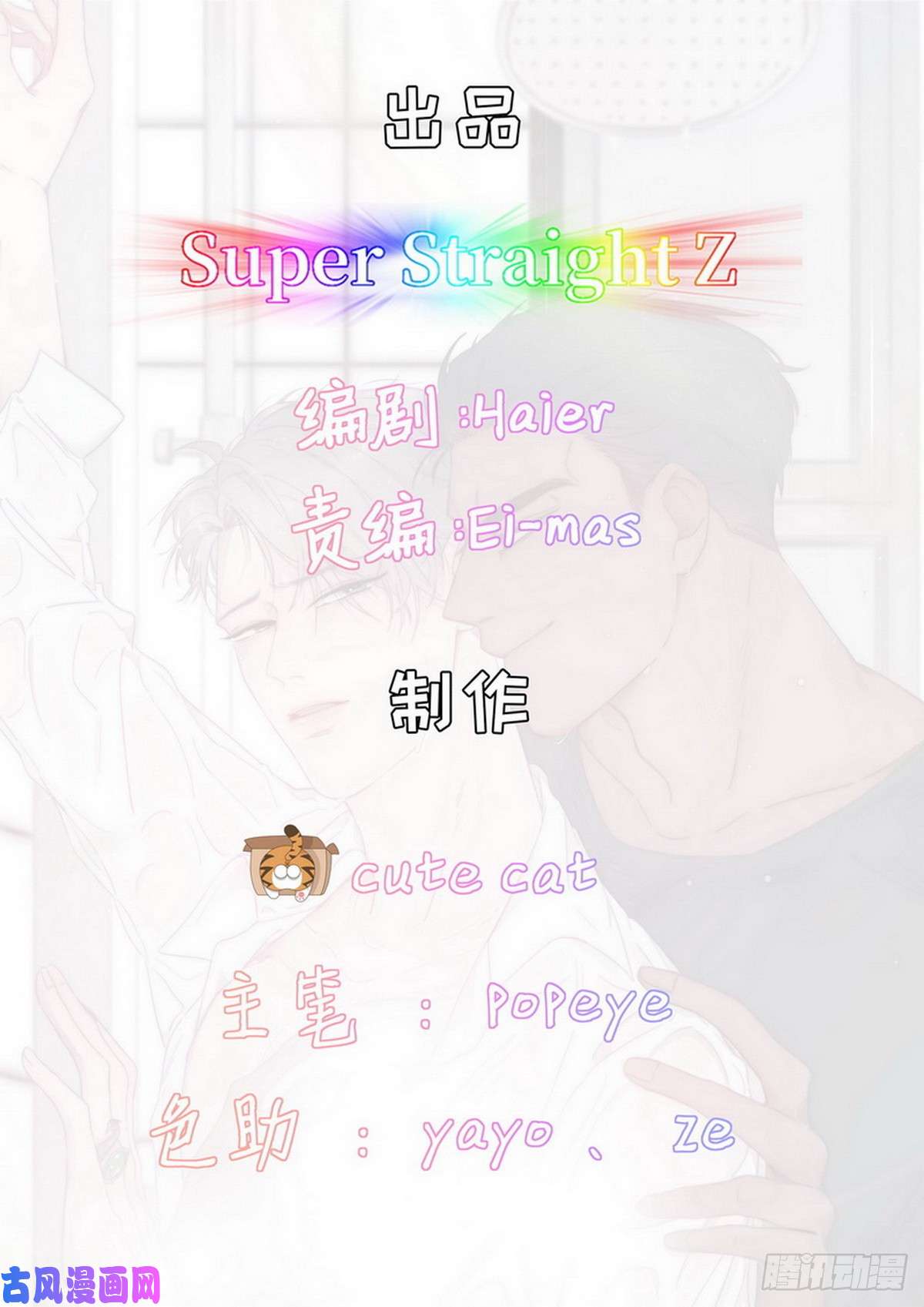 逆袭之好孕人生第5话 伤人做伤心事