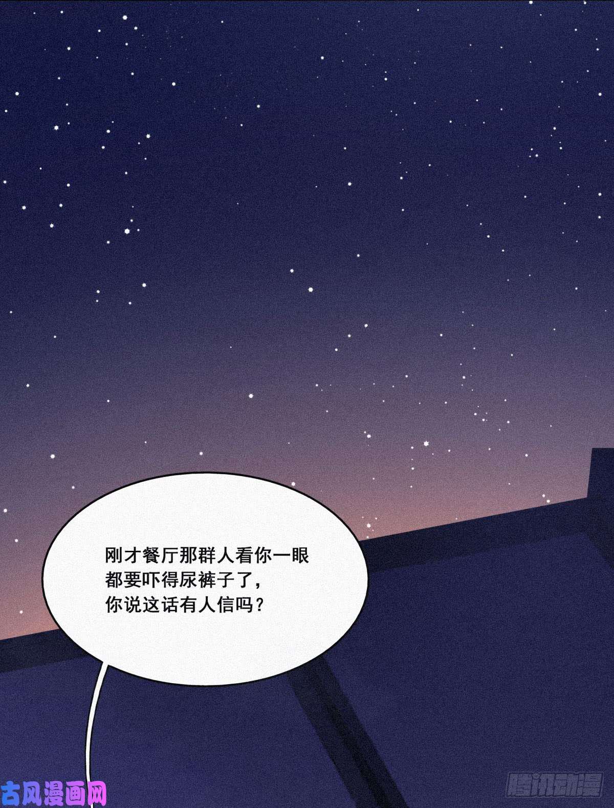 逆袭之好孕人生第5话 伤人做伤心事