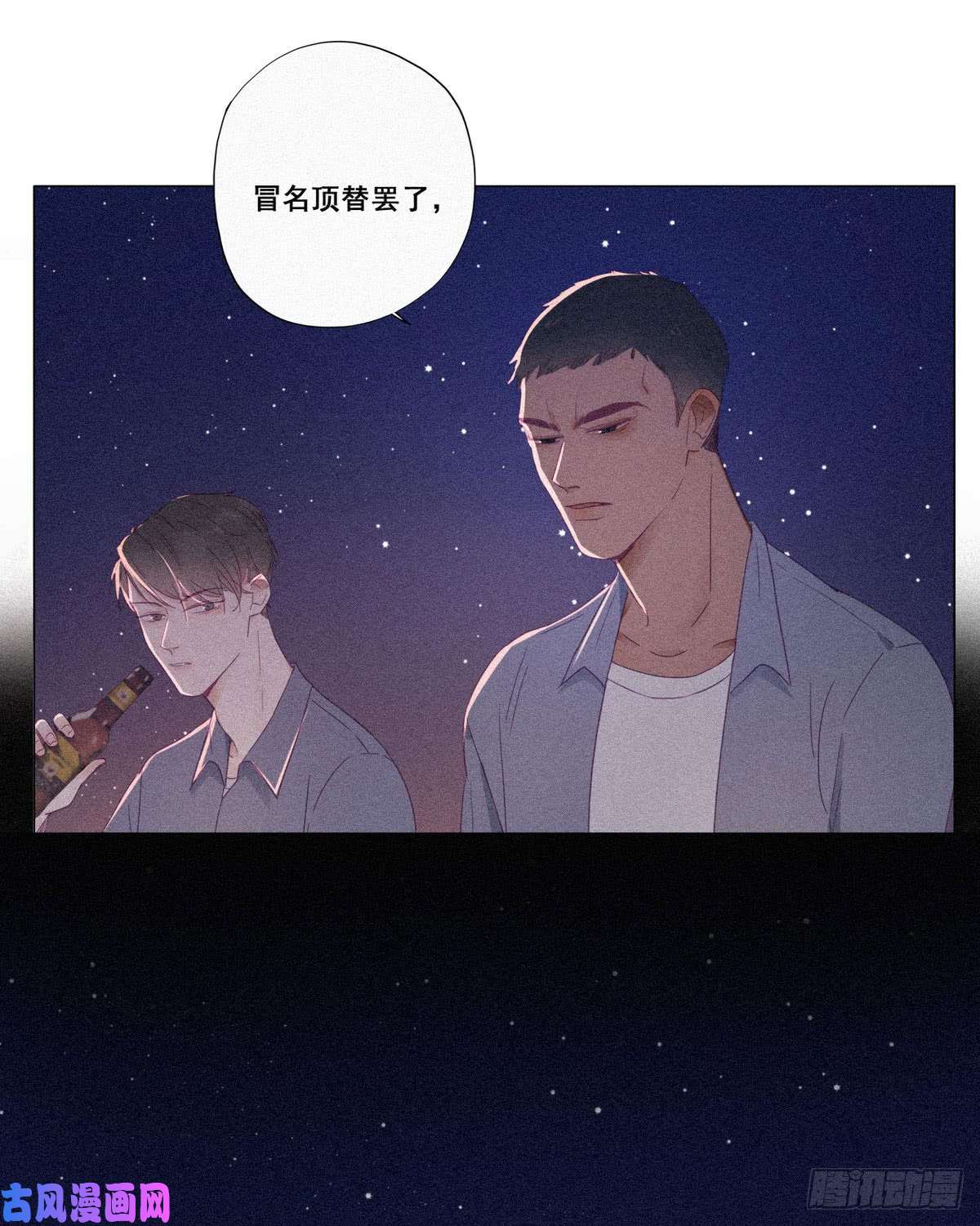 逆袭之好孕人生第5话 伤人做伤心事
