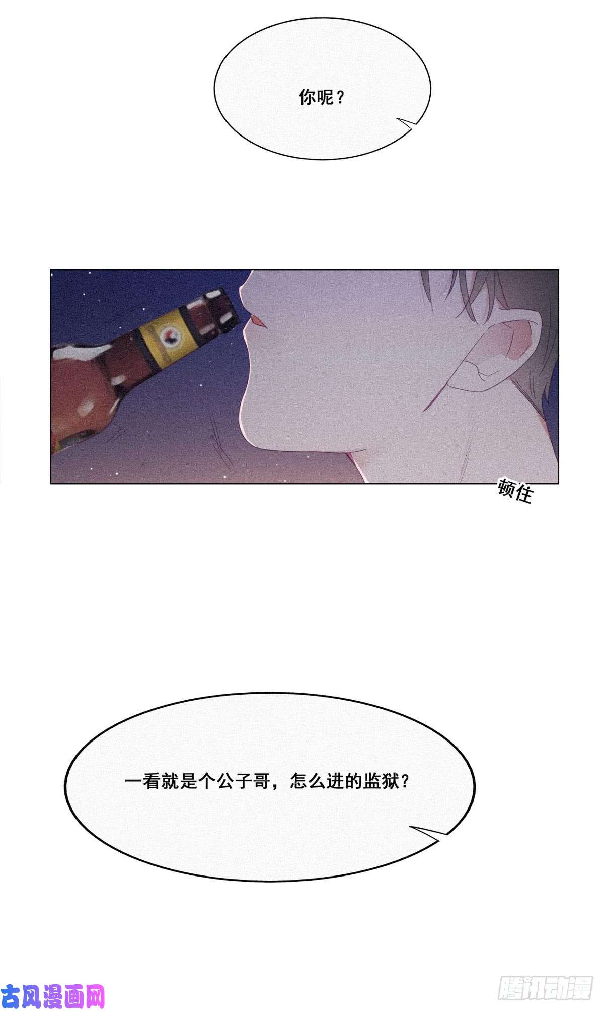逆袭之好孕人生第5话 伤人做伤心事