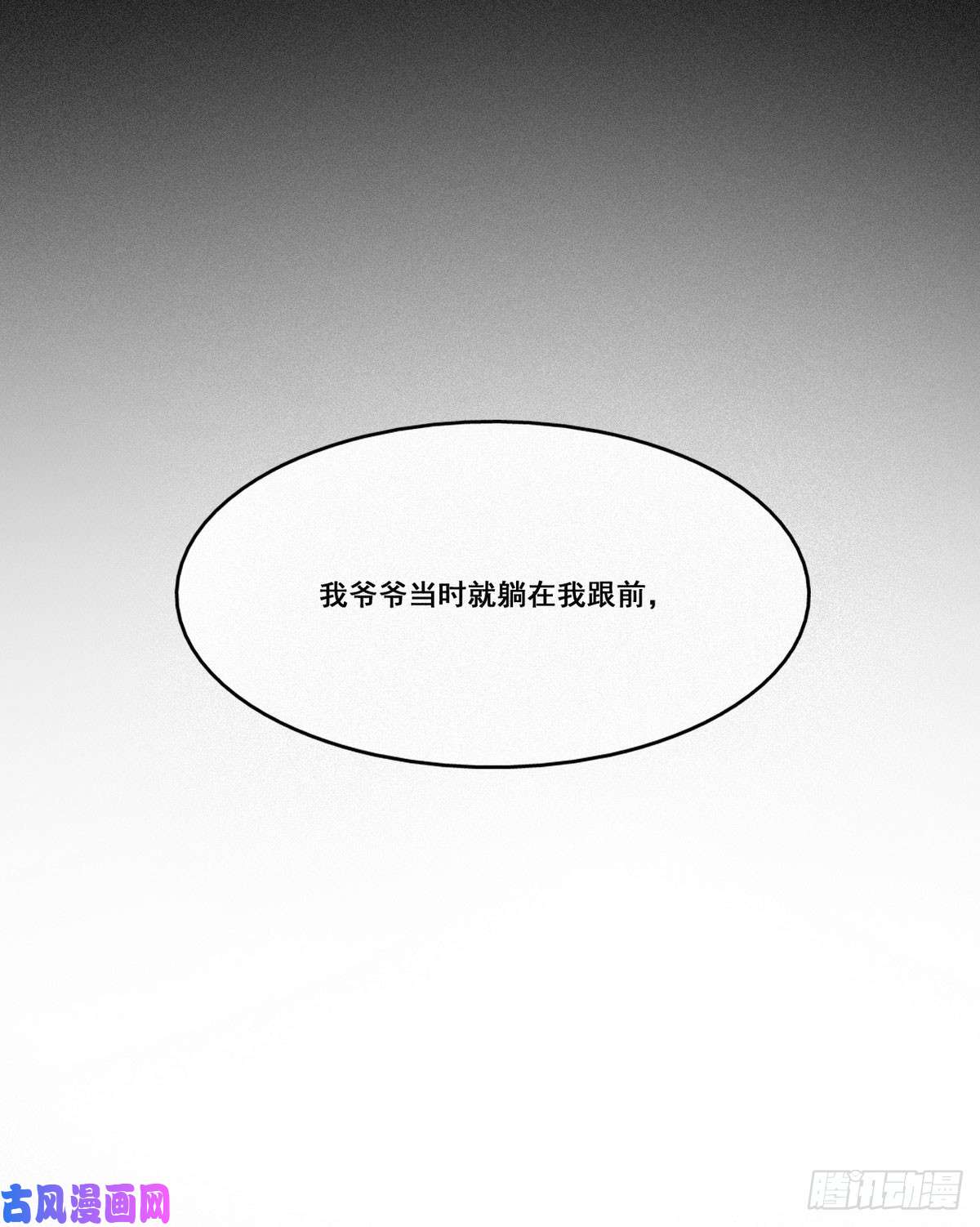 逆袭之好孕人生第5话 伤人做伤心事