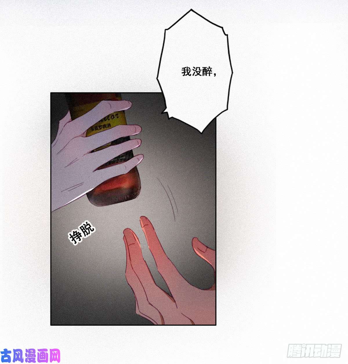 逆袭之好孕人生第5话 伤人做伤心事