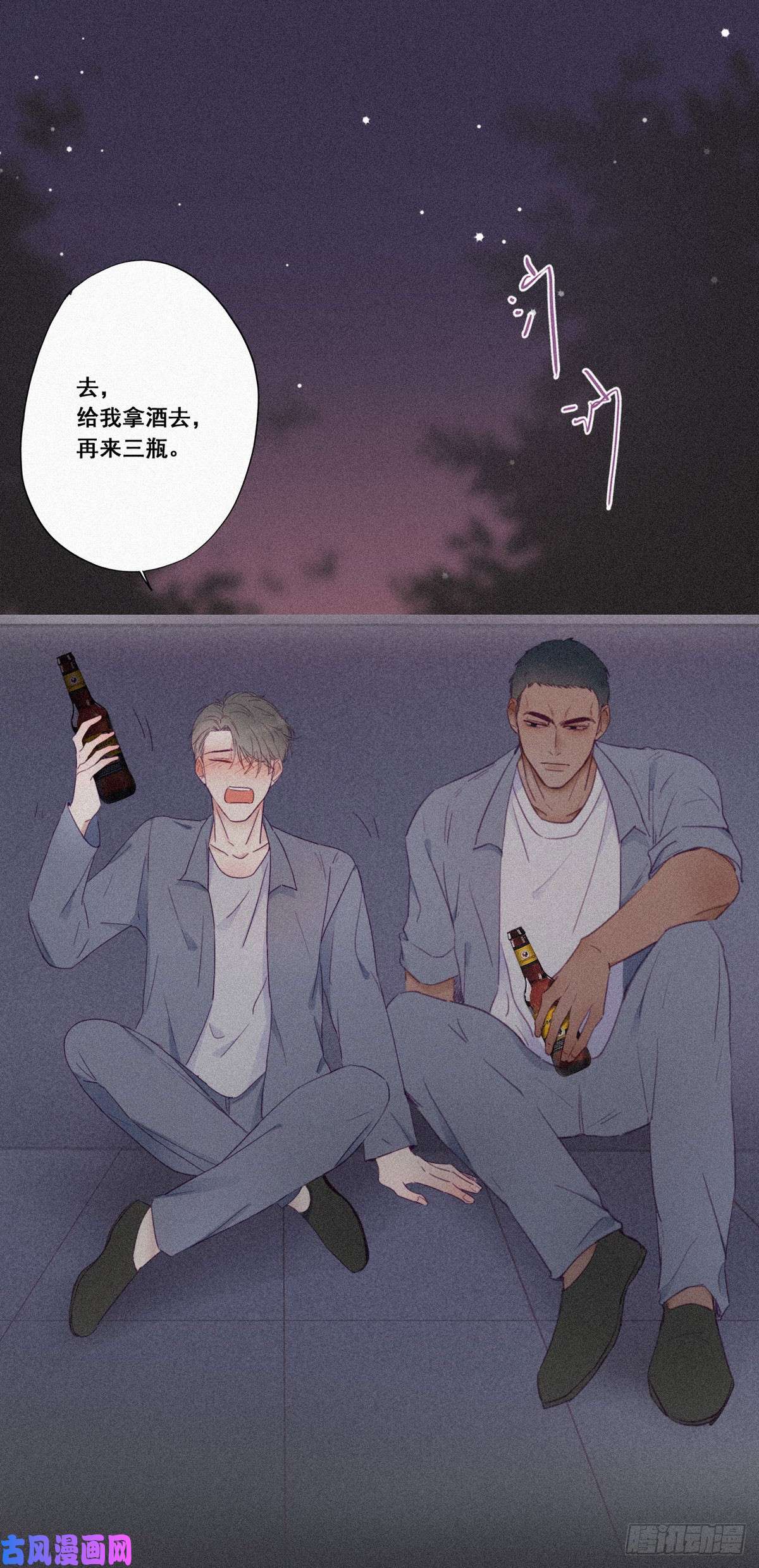 逆袭之好孕人生第5话 伤人做伤心事
