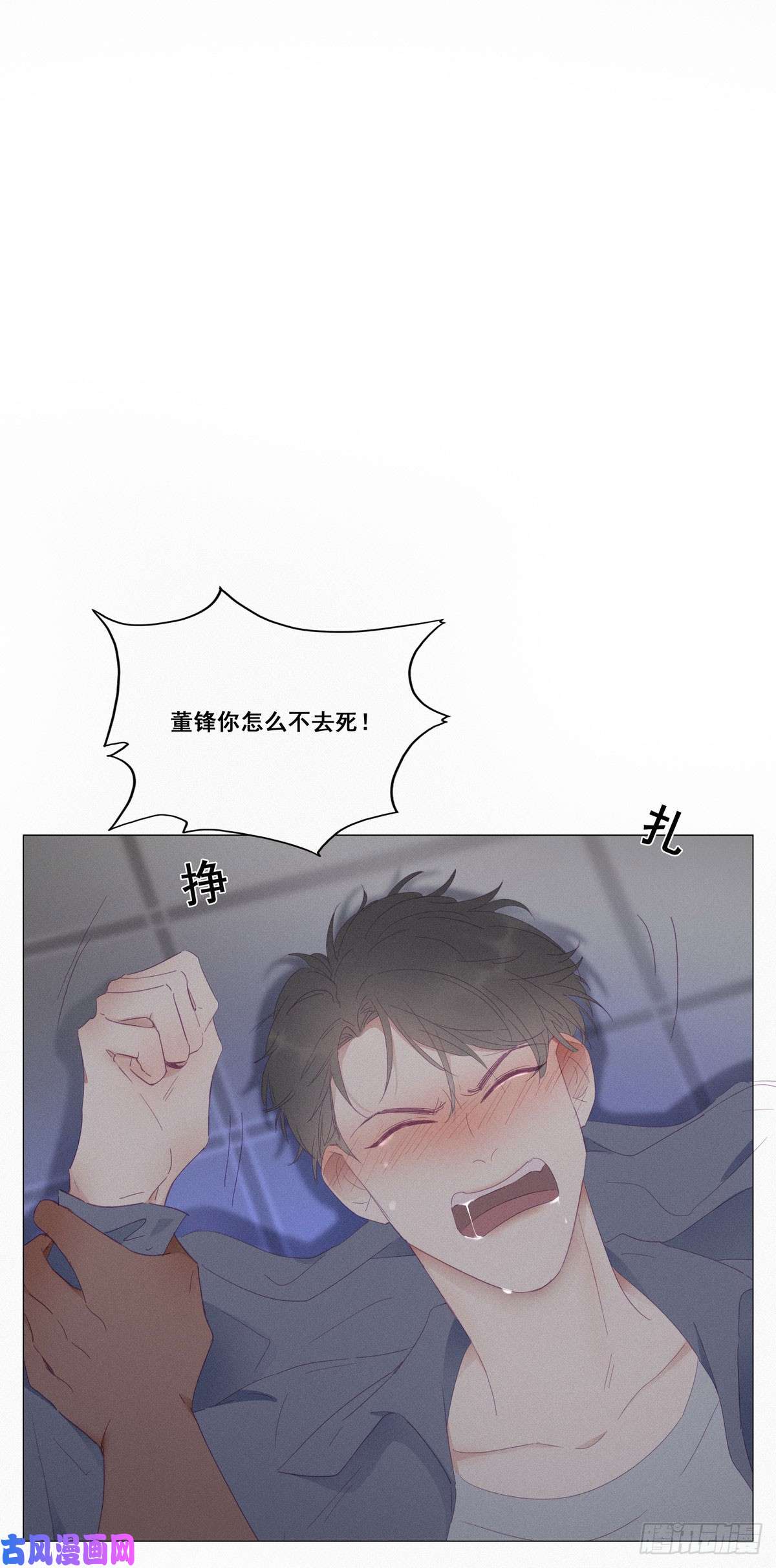 逆袭之好孕人生第5话 伤人做伤心事