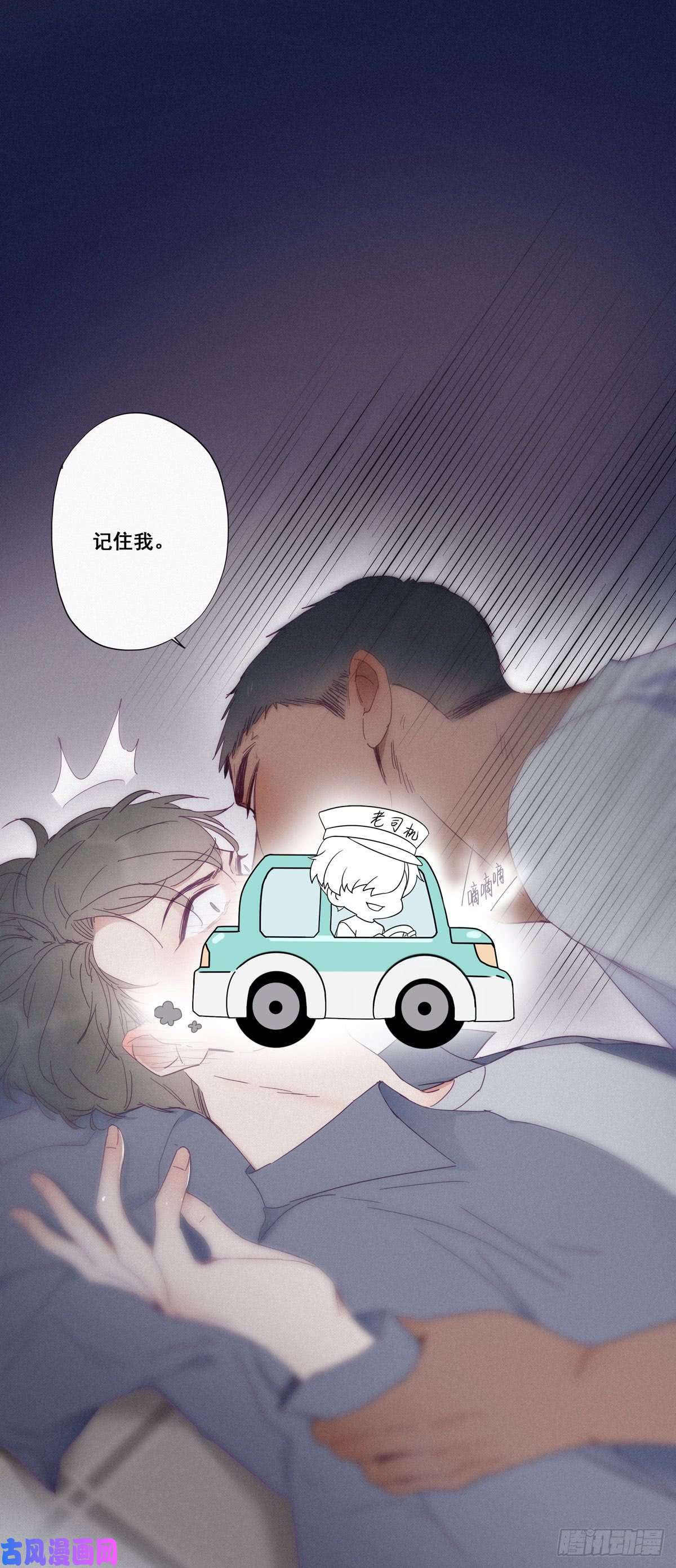 逆袭之好孕人生第5话 伤人做伤心事