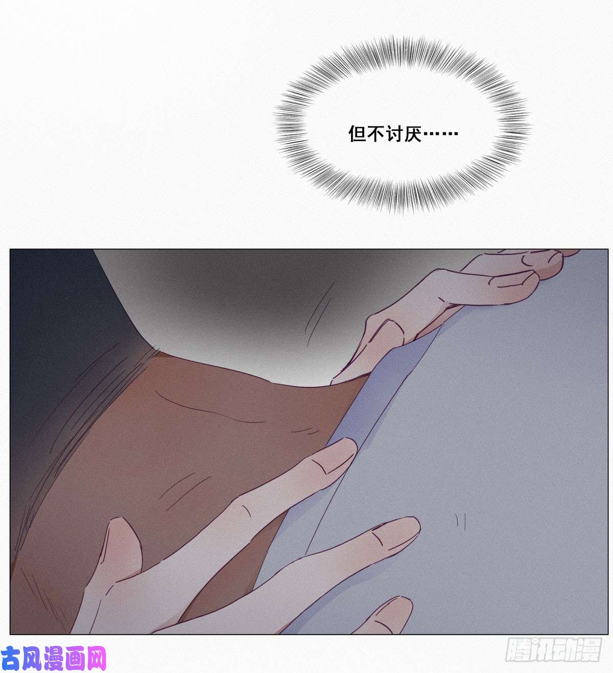 逆袭之好孕人生第5话 伤人做伤心事