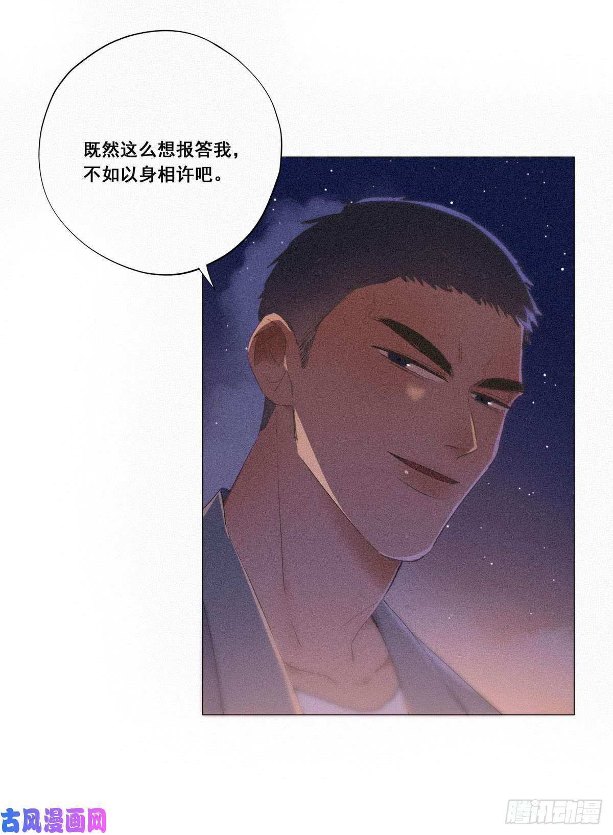 逆袭之好孕人生第5话 伤人做伤心事