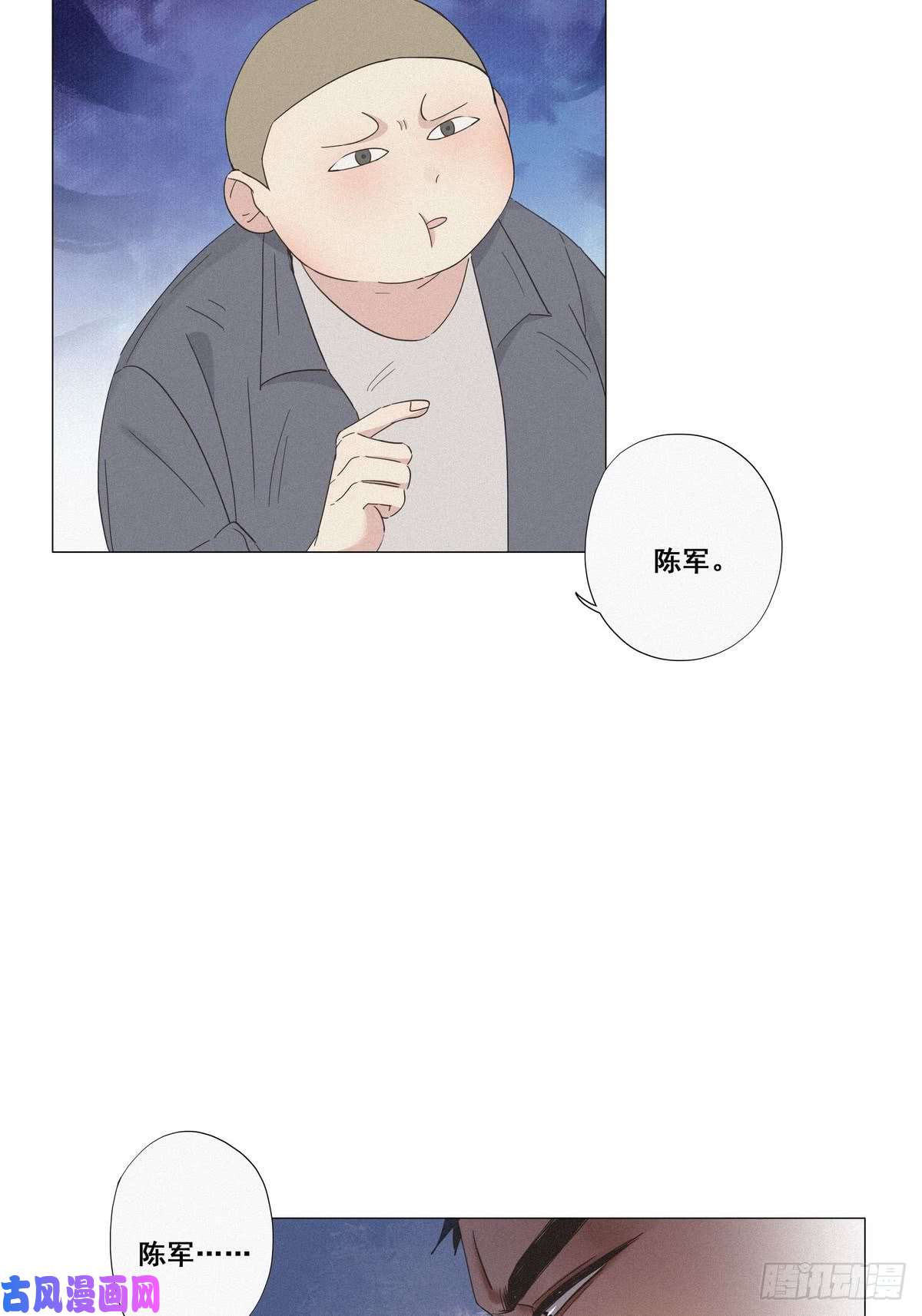 逆袭之好孕人生第6话 辞年出狱