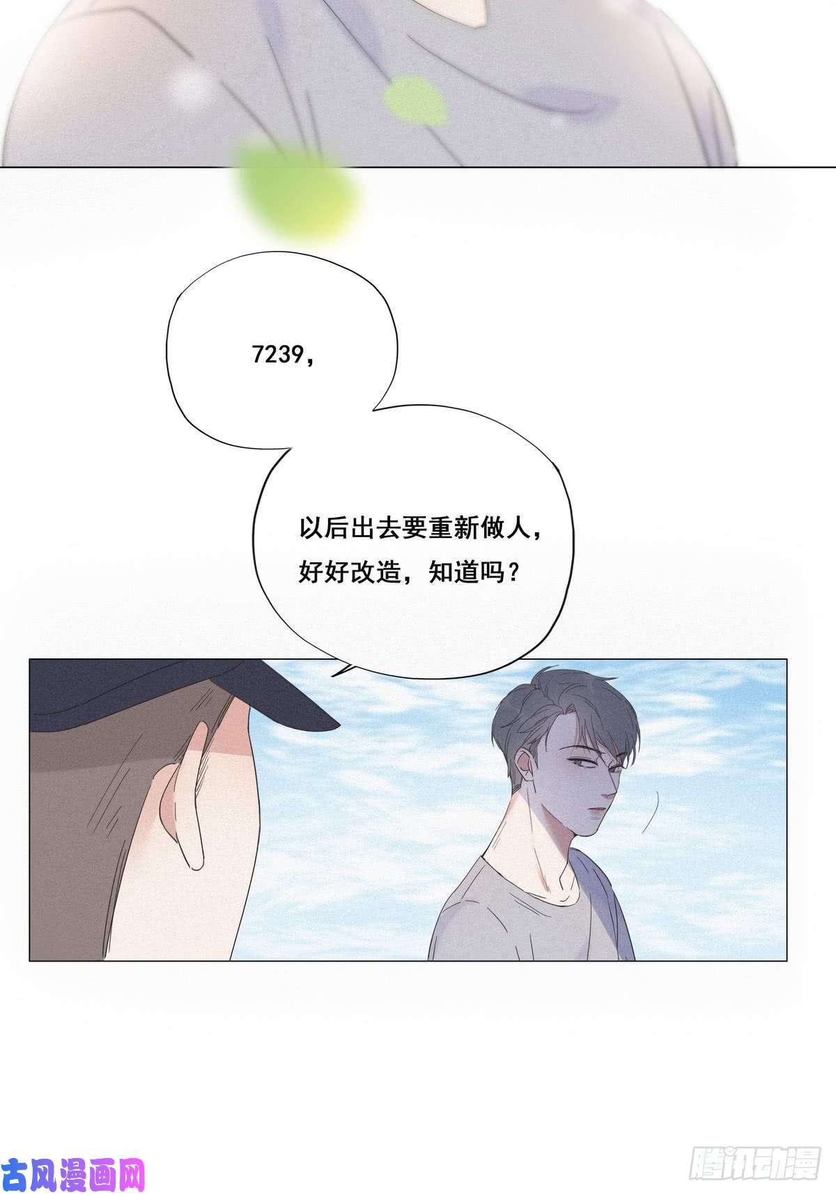 逆袭之好孕人生第6话 辞年出狱