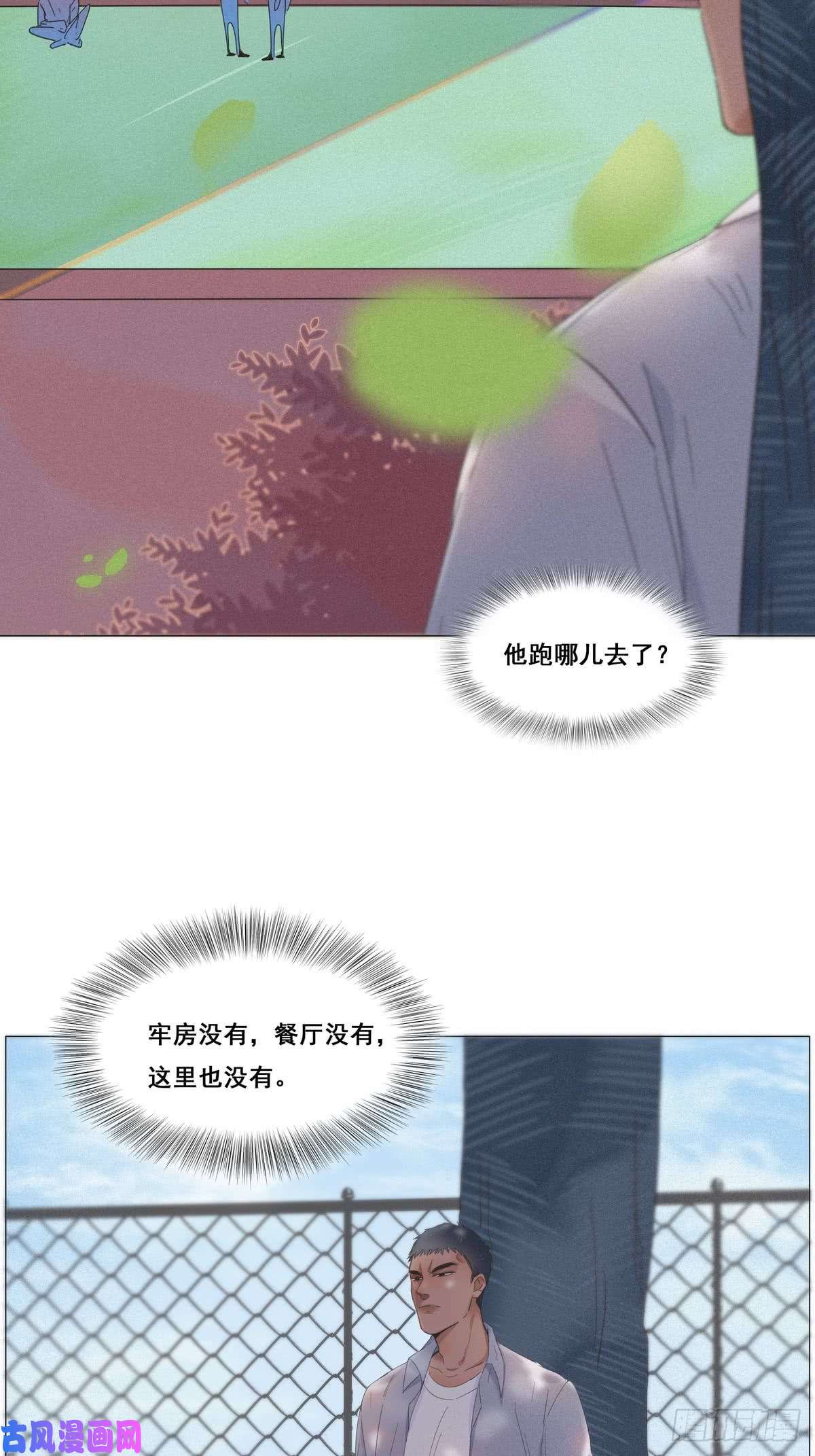 逆袭之好孕人生第6话 辞年出狱