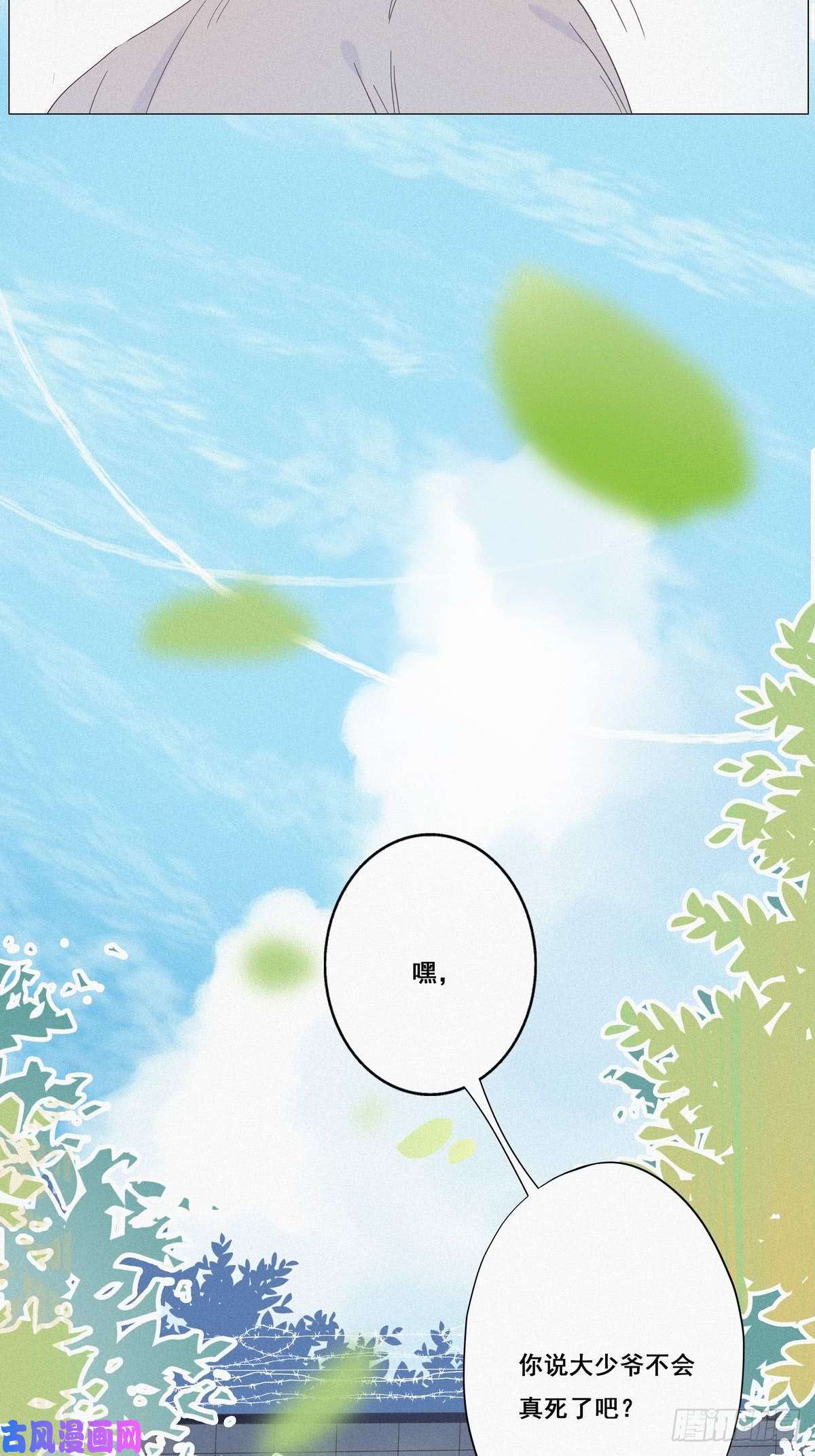 逆袭之好孕人生第6话 辞年出狱