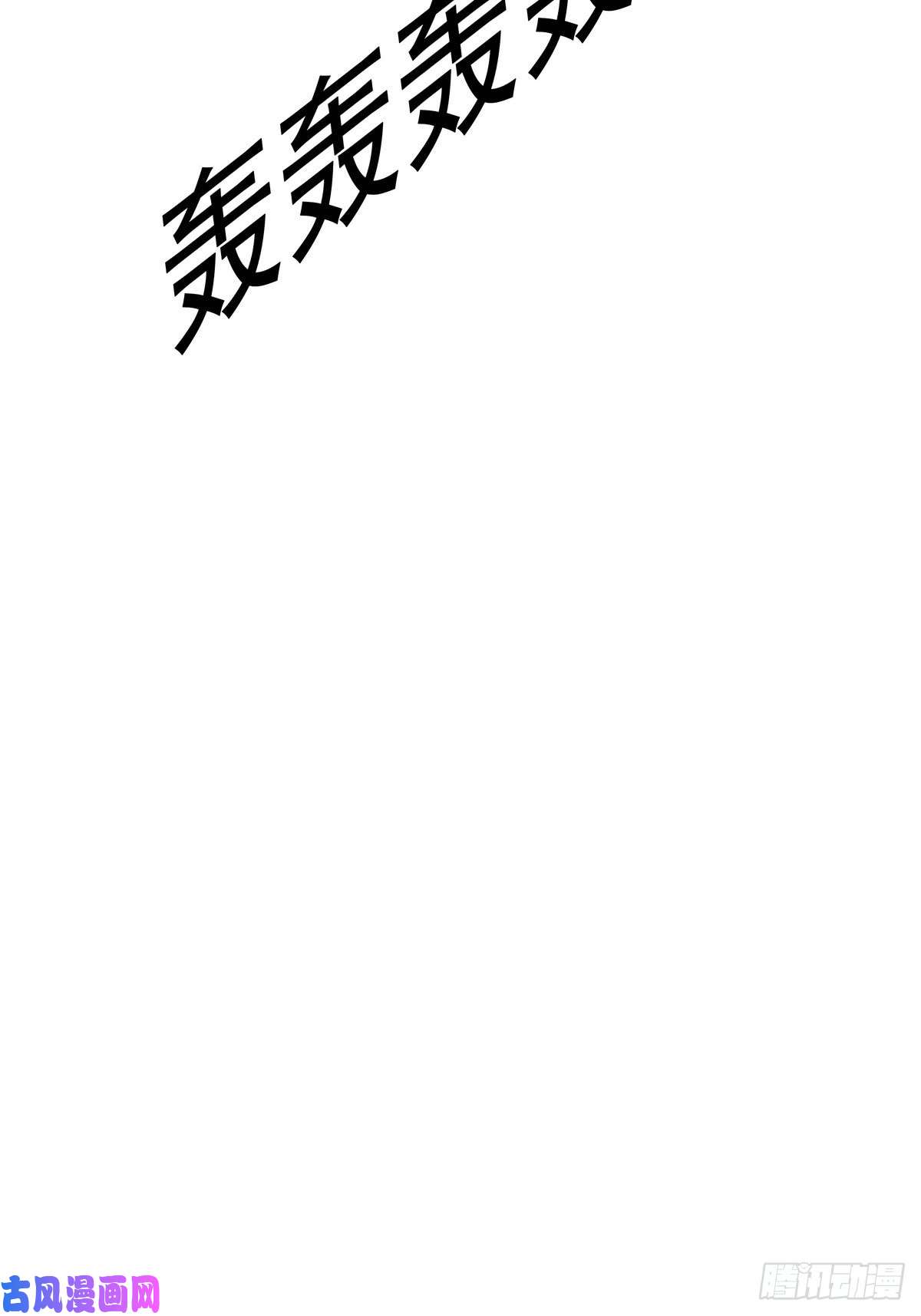 逆袭之好孕人生第6话 辞年出狱