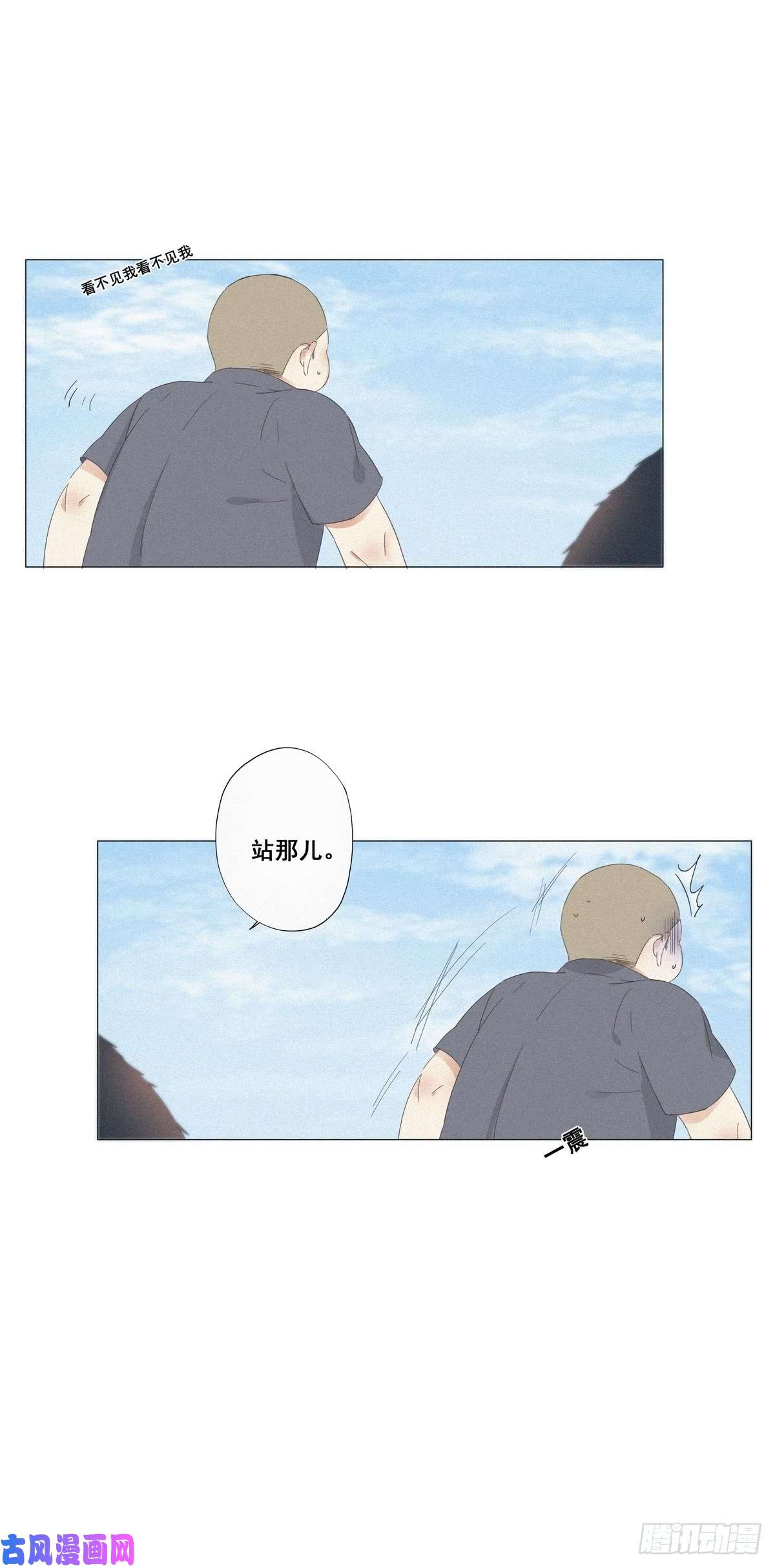 逆袭之好孕人生第6话 辞年出狱