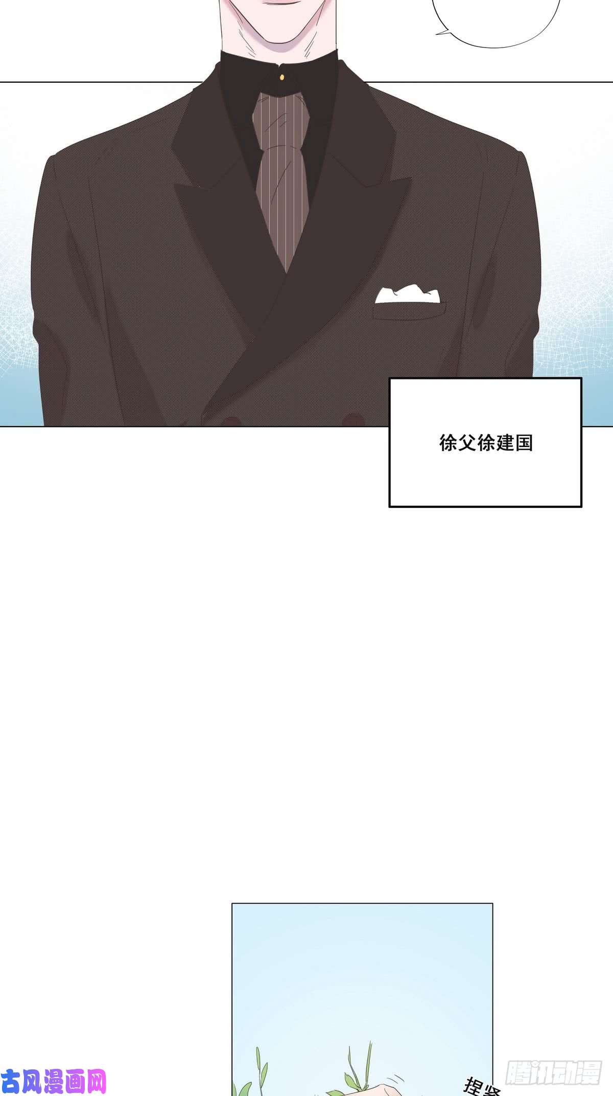 逆袭之好孕人生第6话 辞年出狱