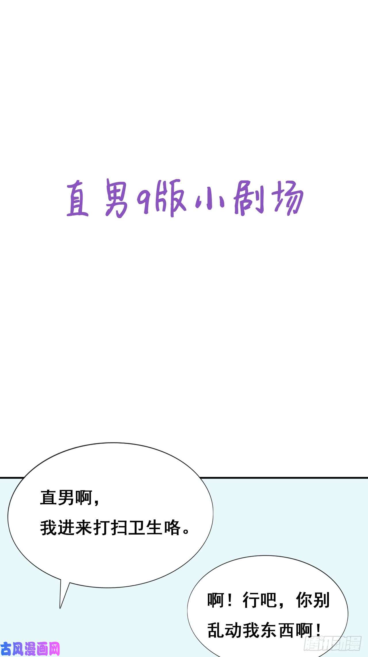 逆袭之好孕人生第6话 辞年出狱