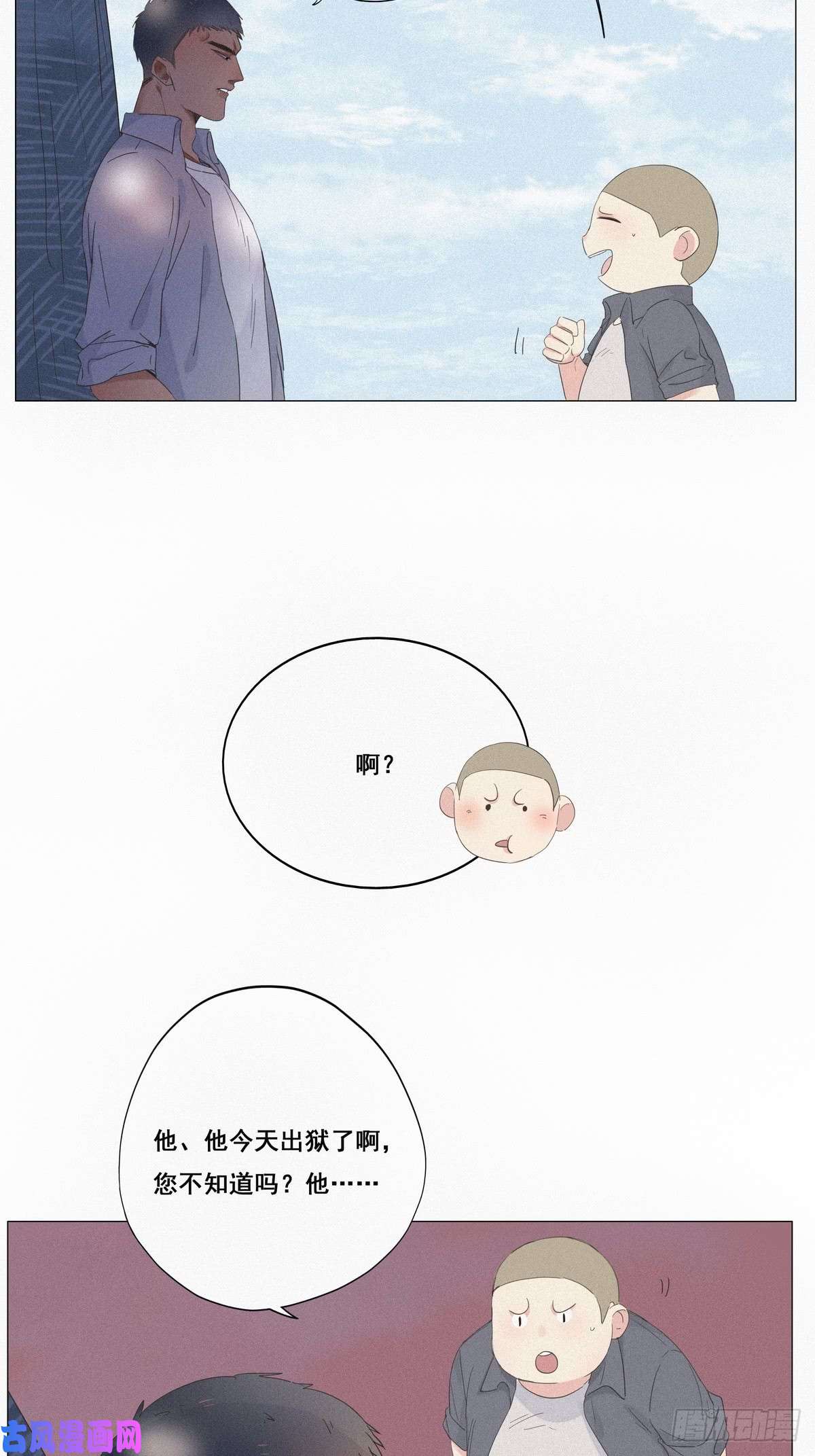 逆袭之好孕人生第6话 辞年出狱