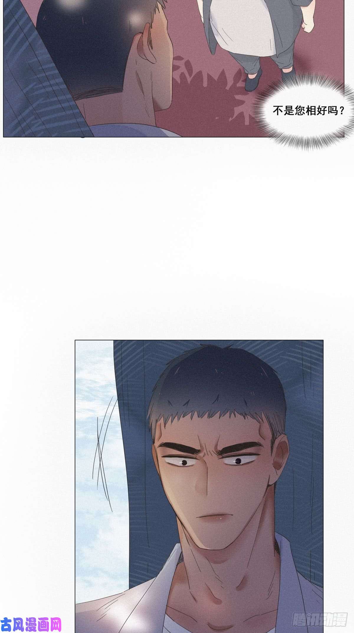 逆袭之好孕人生第6话 辞年出狱