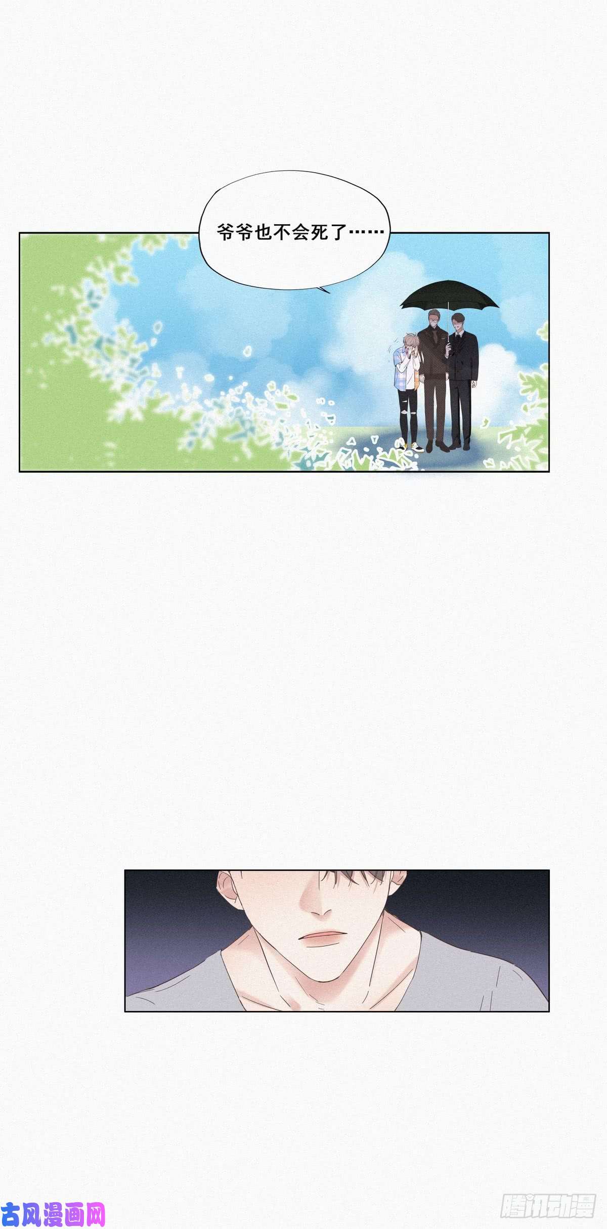 逆袭之好孕人生第7话 父子相见