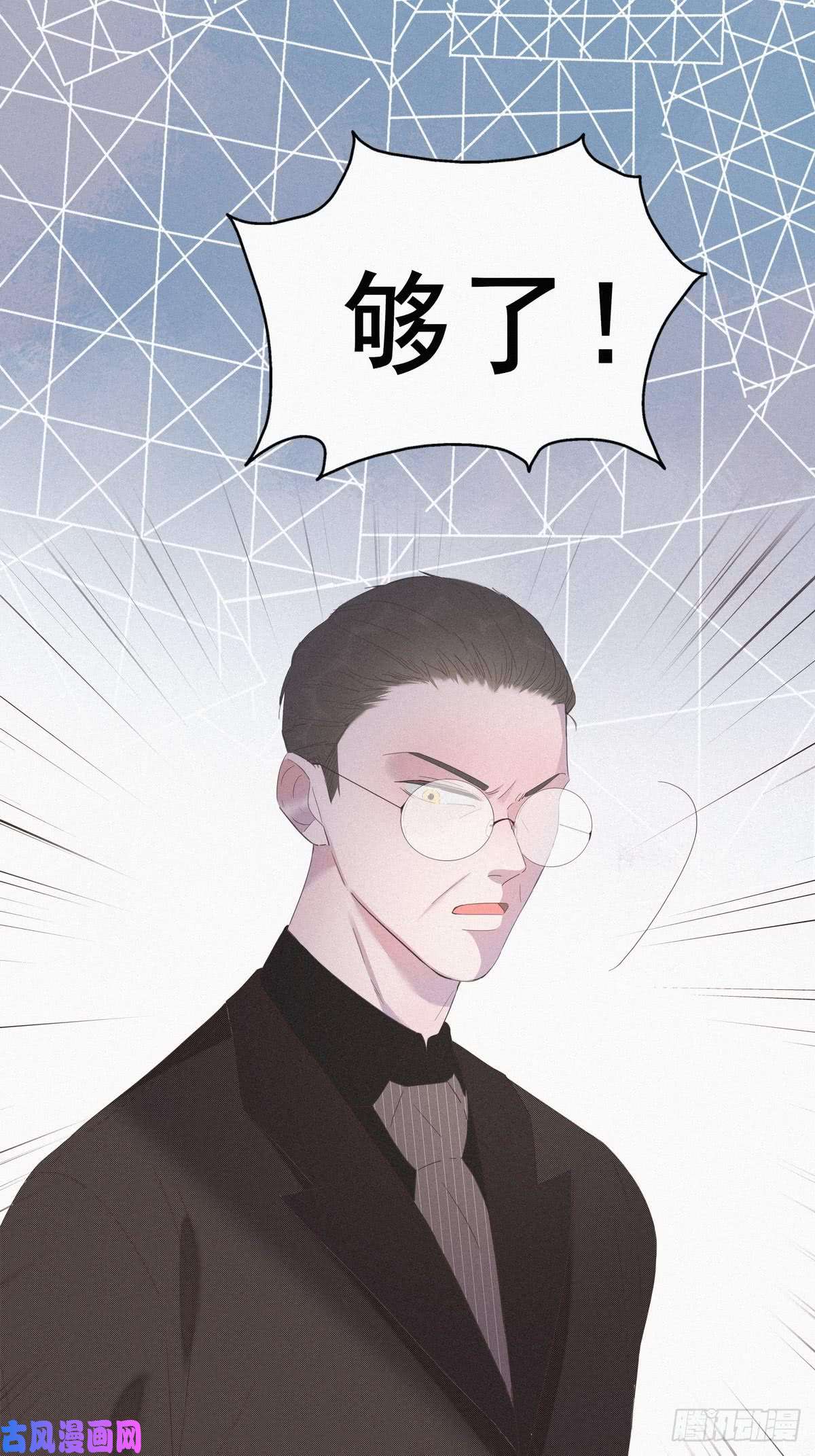 逆袭之好孕人生第7话 父子相见