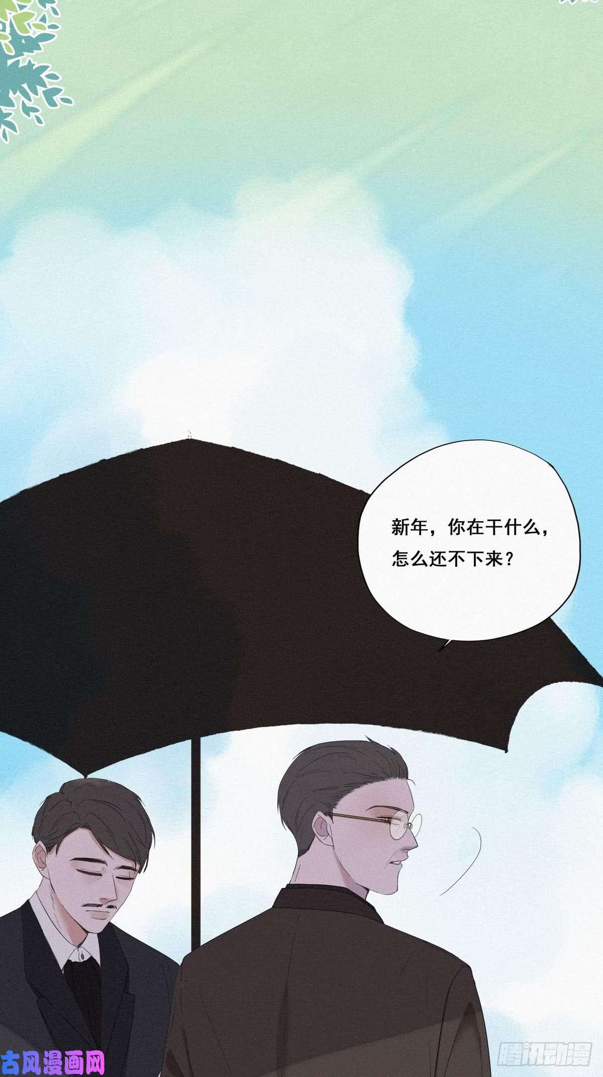 逆袭之好孕人生第7话 父子相见