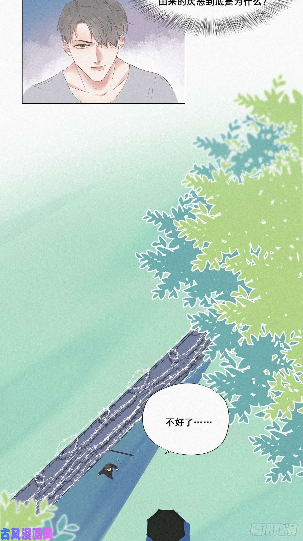 逆袭之好孕人生第7话 父子相见
