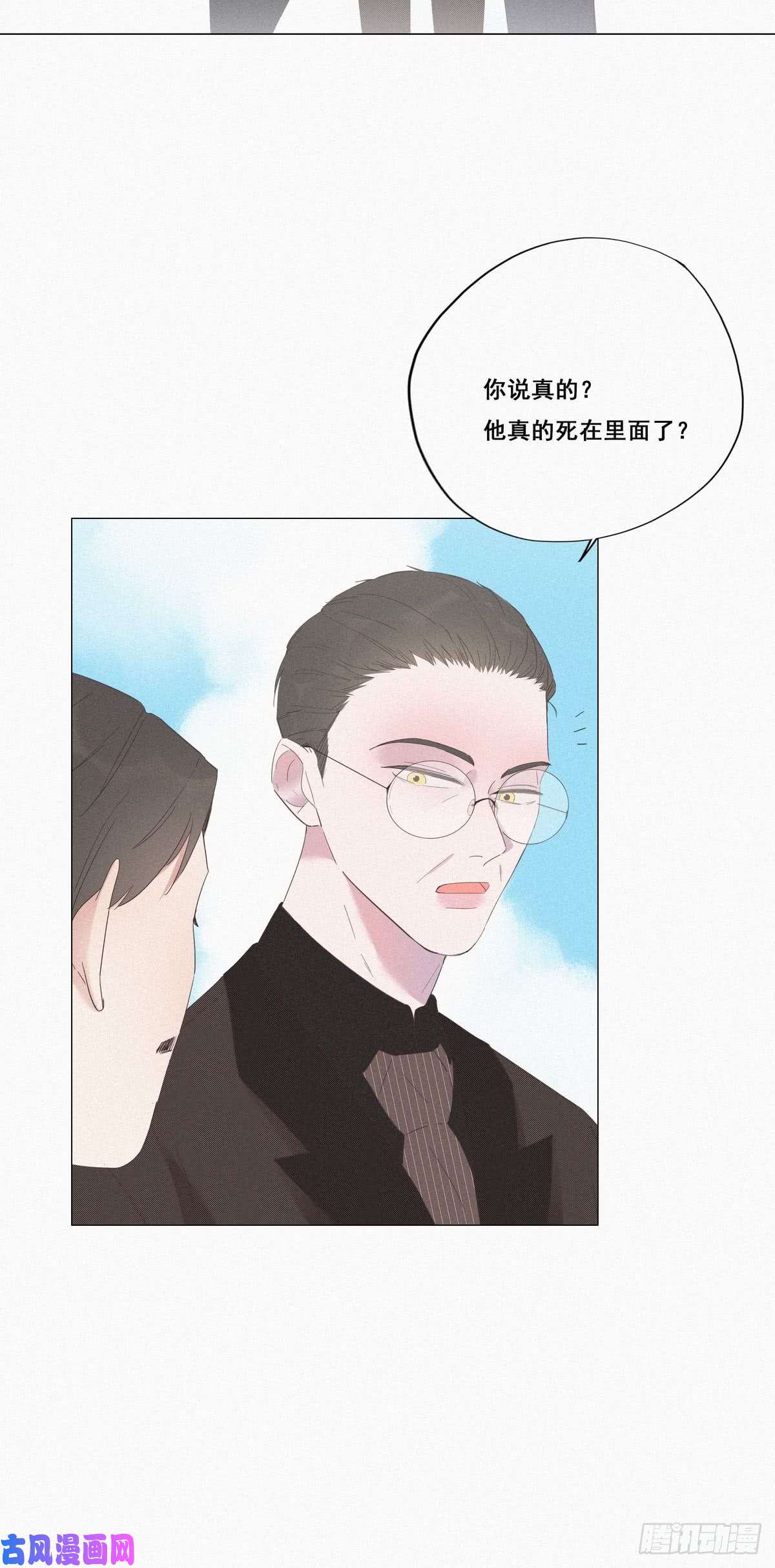 逆袭之好孕人生第7话 父子相见