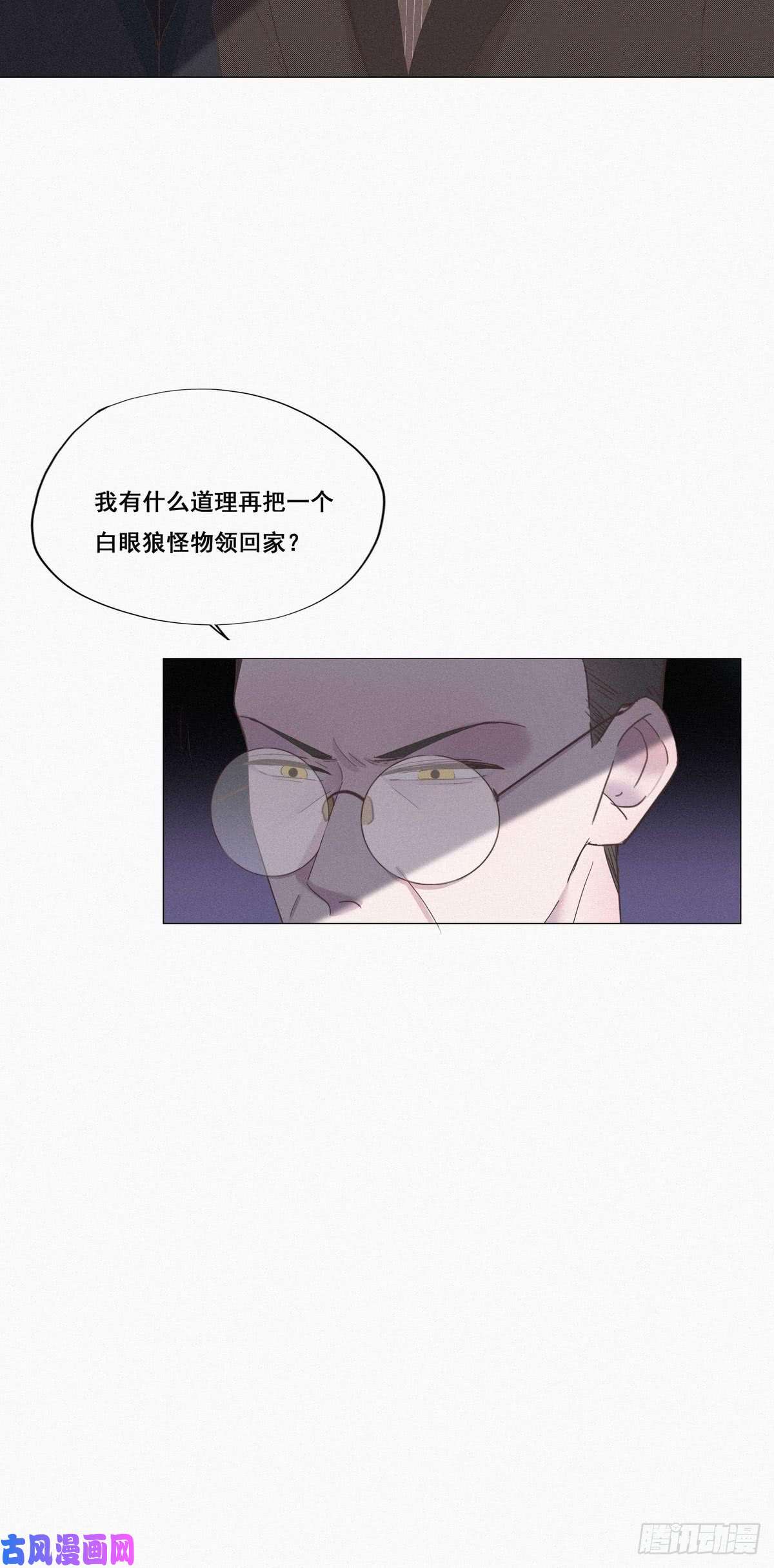 逆袭之好孕人生第7话 父子相见