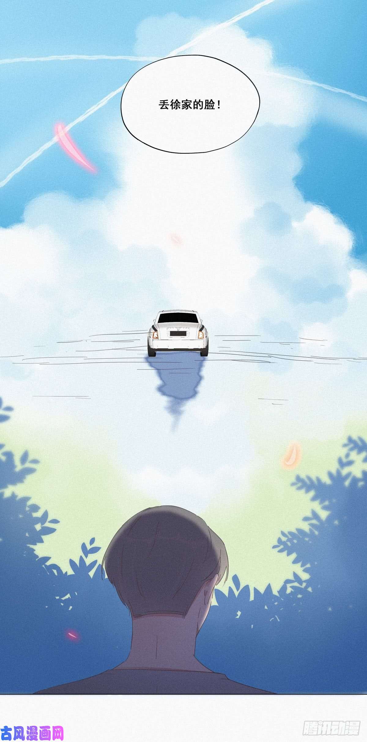 逆袭之好孕人生第7话 父子相见