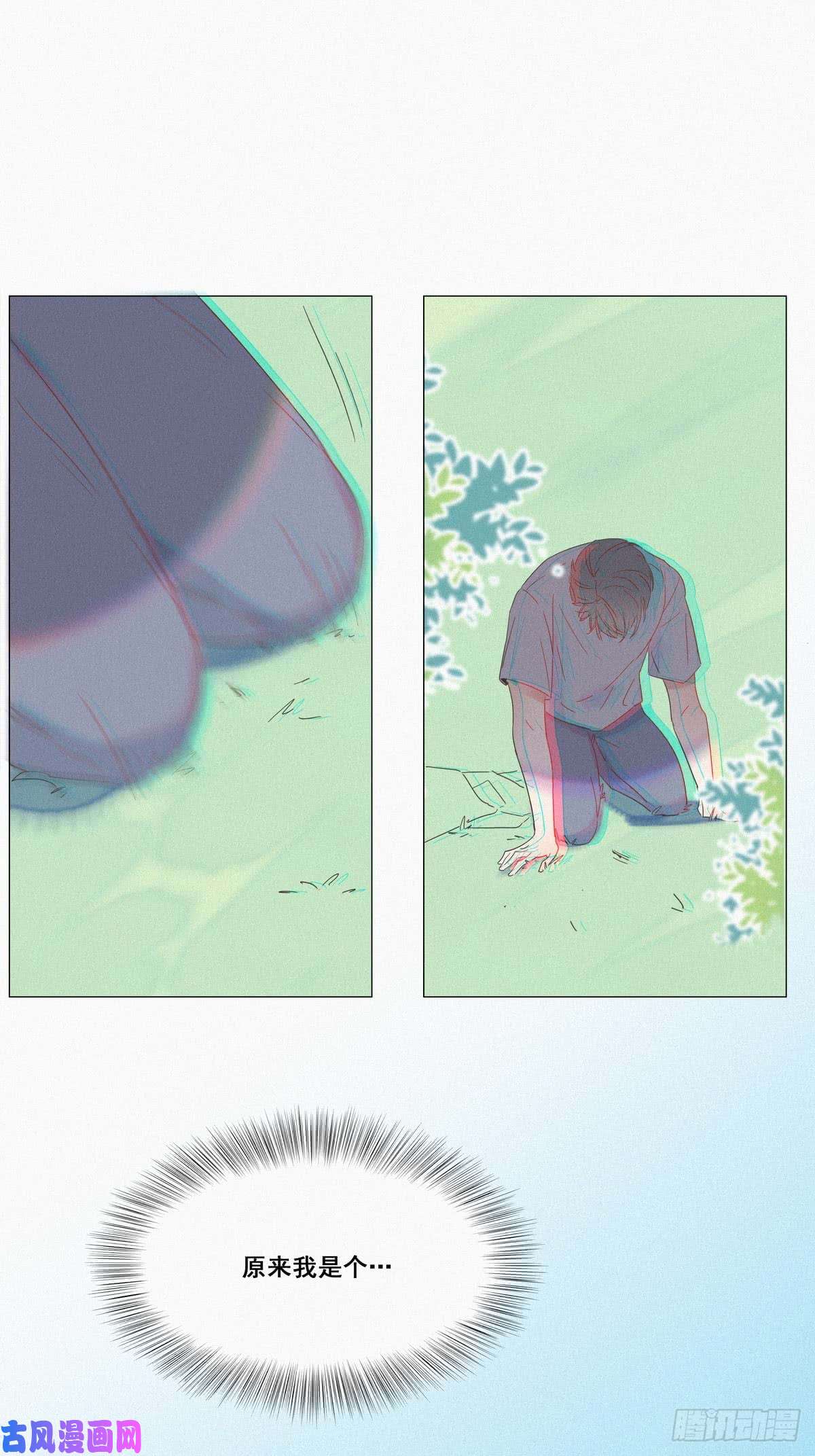 逆袭之好孕人生第7话 父子相见