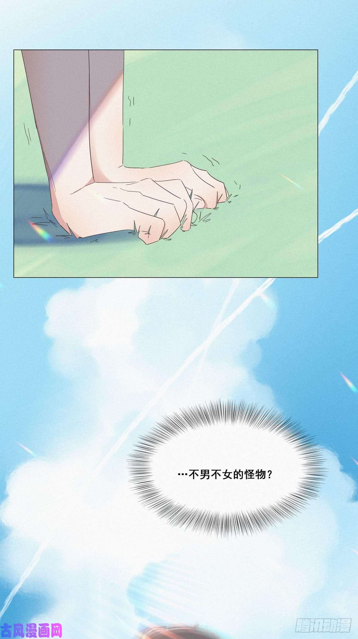 逆袭之好孕人生第7话 父子相见