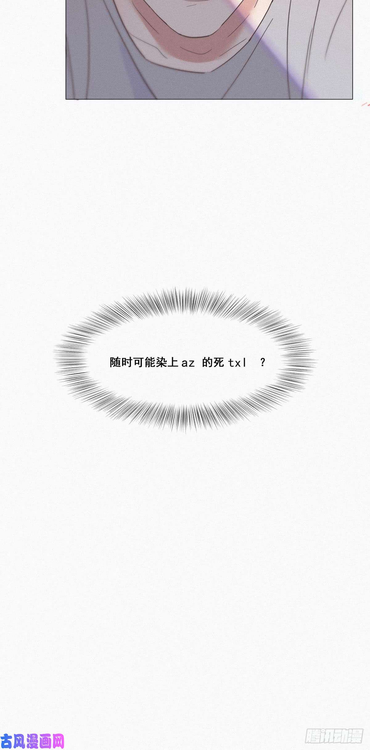 逆袭之好孕人生第7话 父子相见