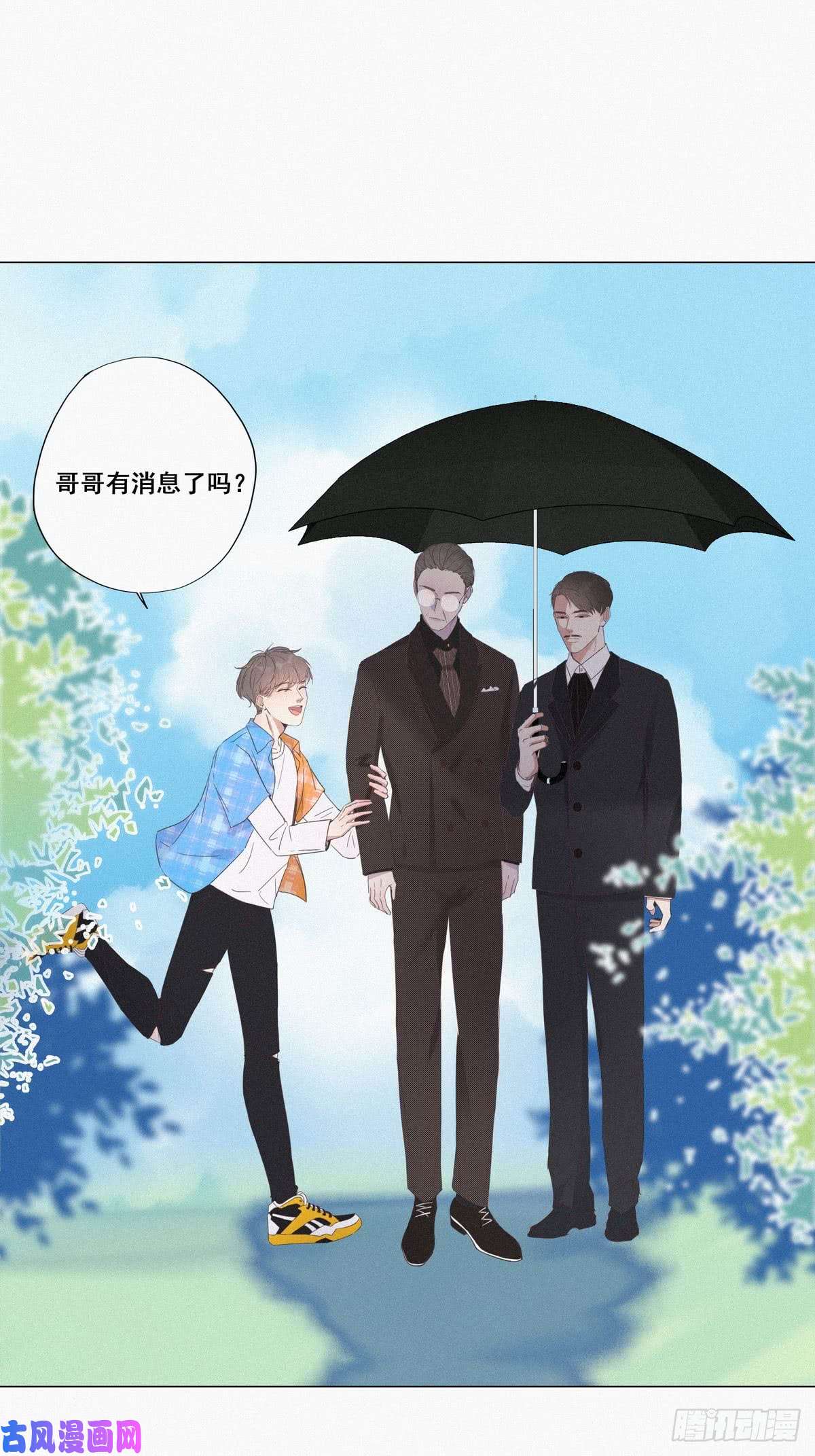 逆袭之好孕人生第7话 父子相见