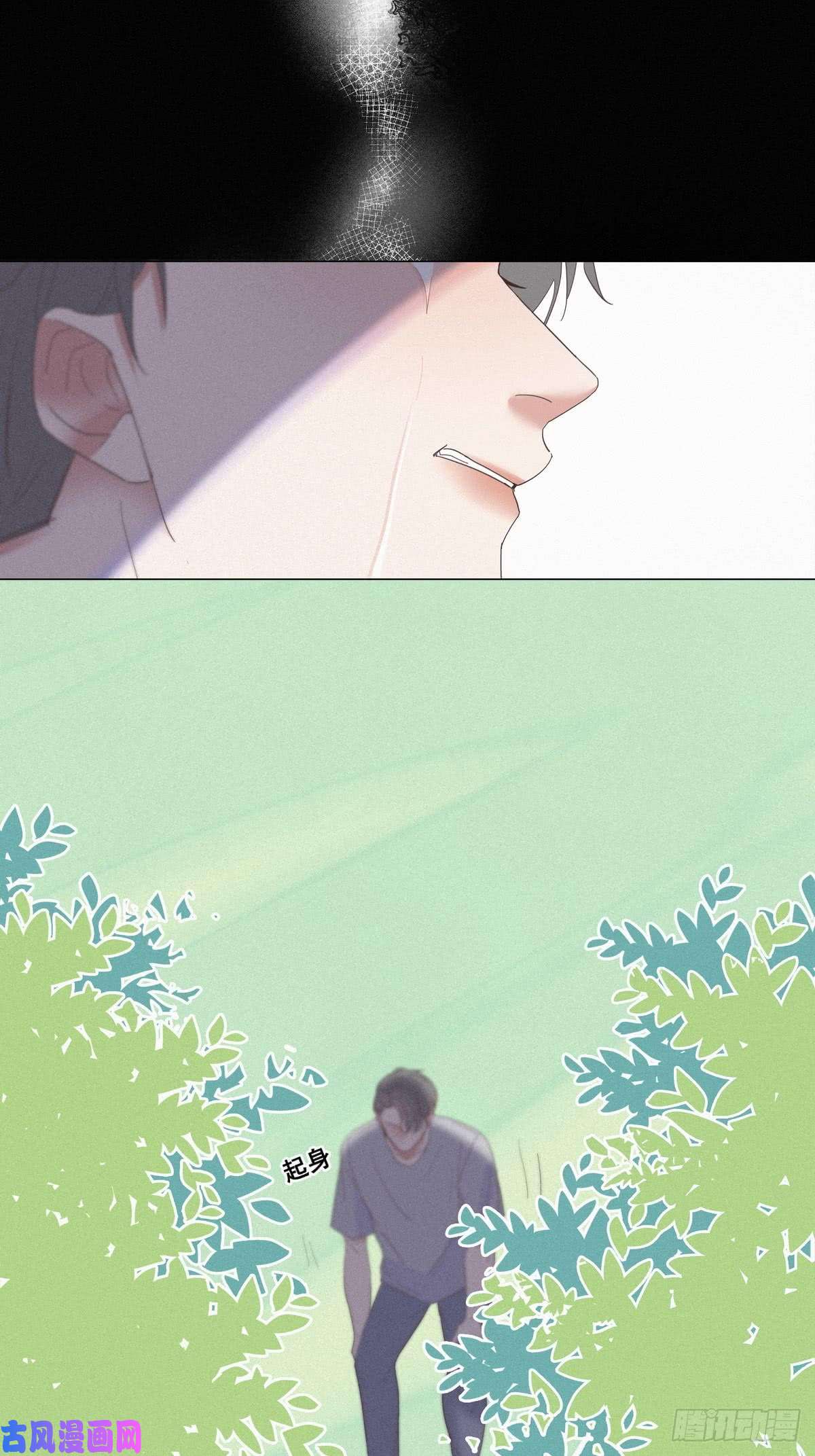 逆袭之好孕人生第7话 父子相见
