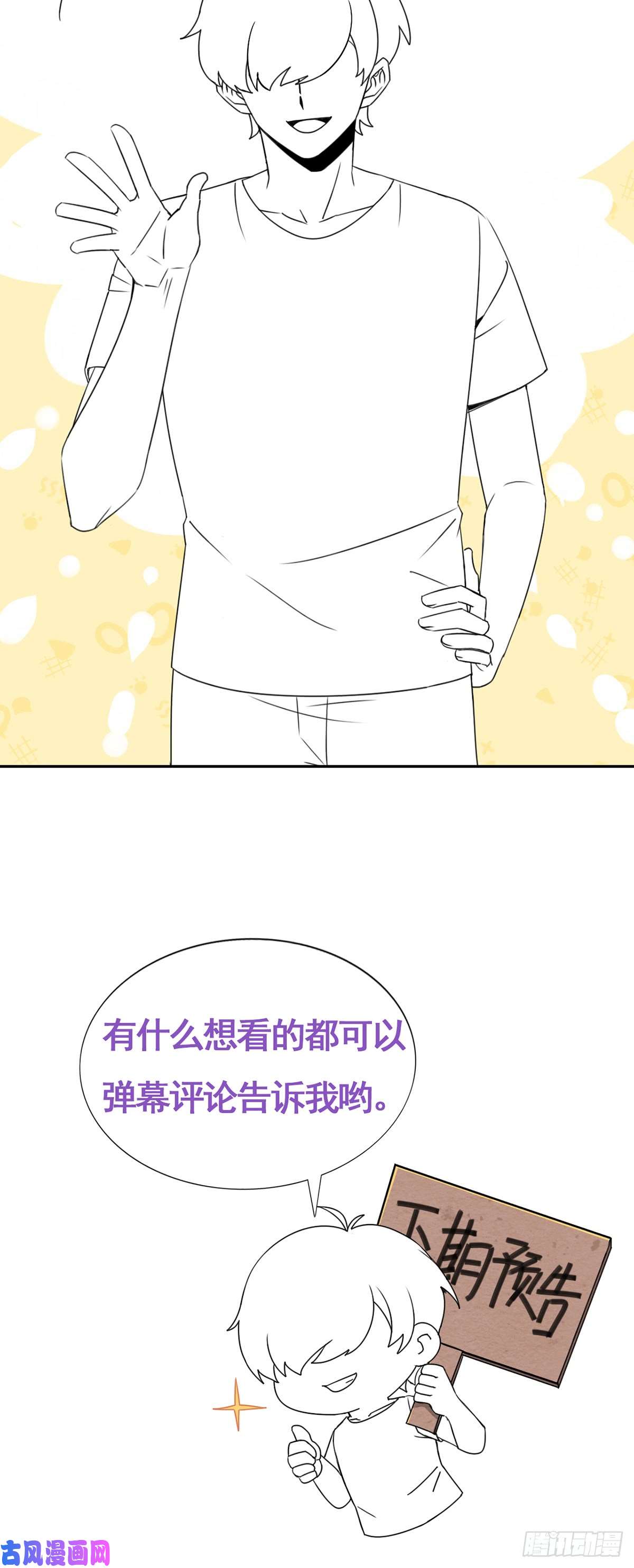 逆袭之好孕人生第7话 父子相见