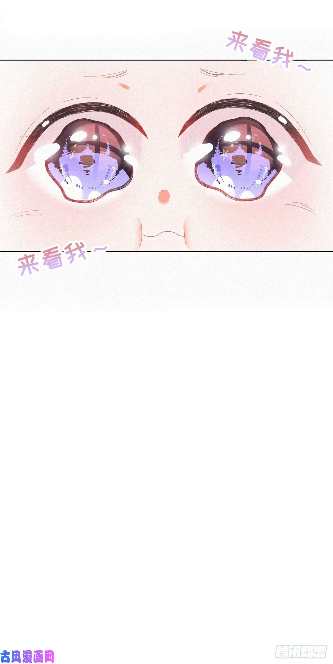 逆袭之好孕人生儿童节番外：可爱包子营业