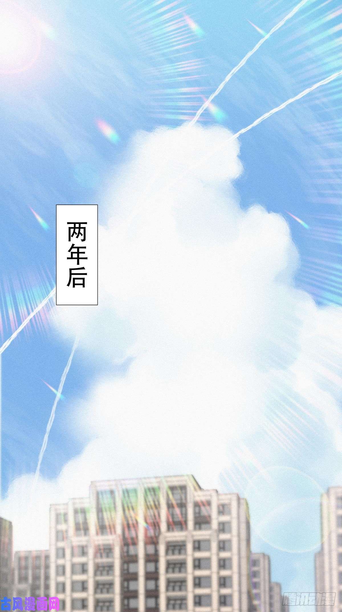 逆袭之好孕人生第8话 窝窝包子
