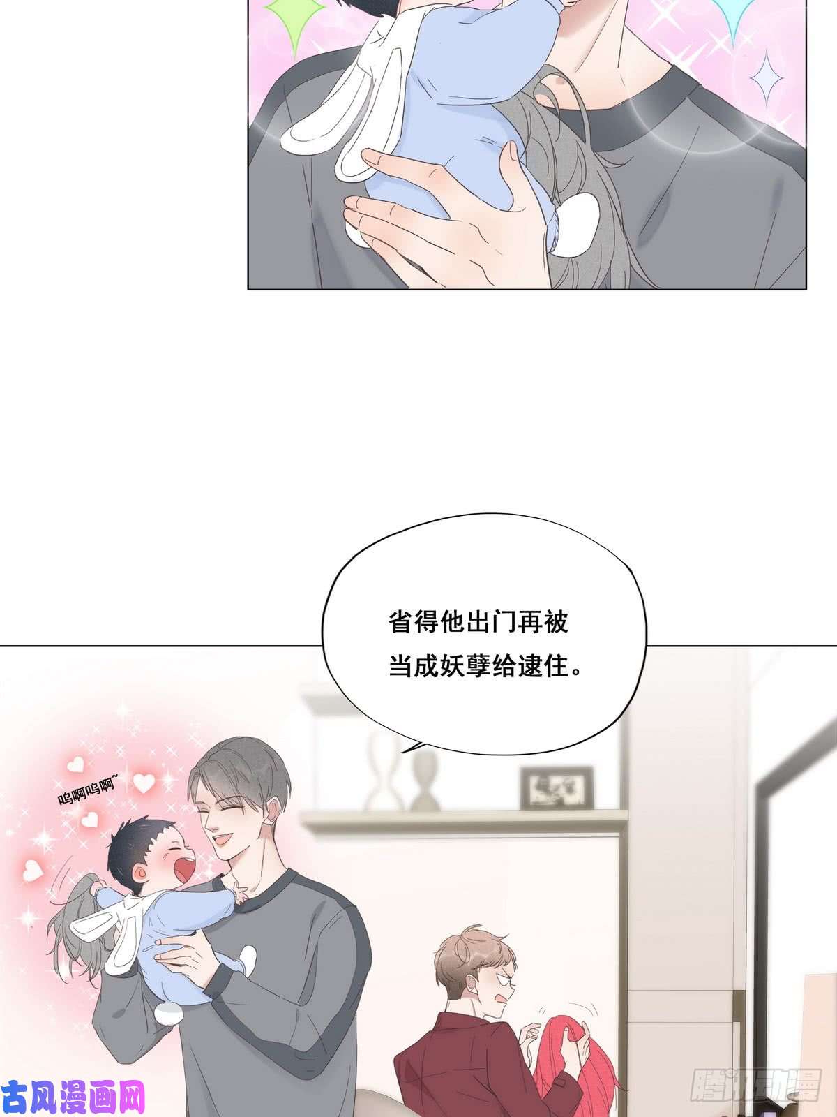 逆袭之好孕人生第8话 窝窝包子