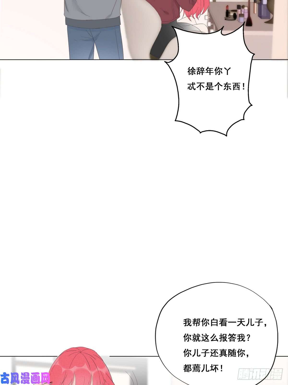 逆袭之好孕人生第8话 窝窝包子
