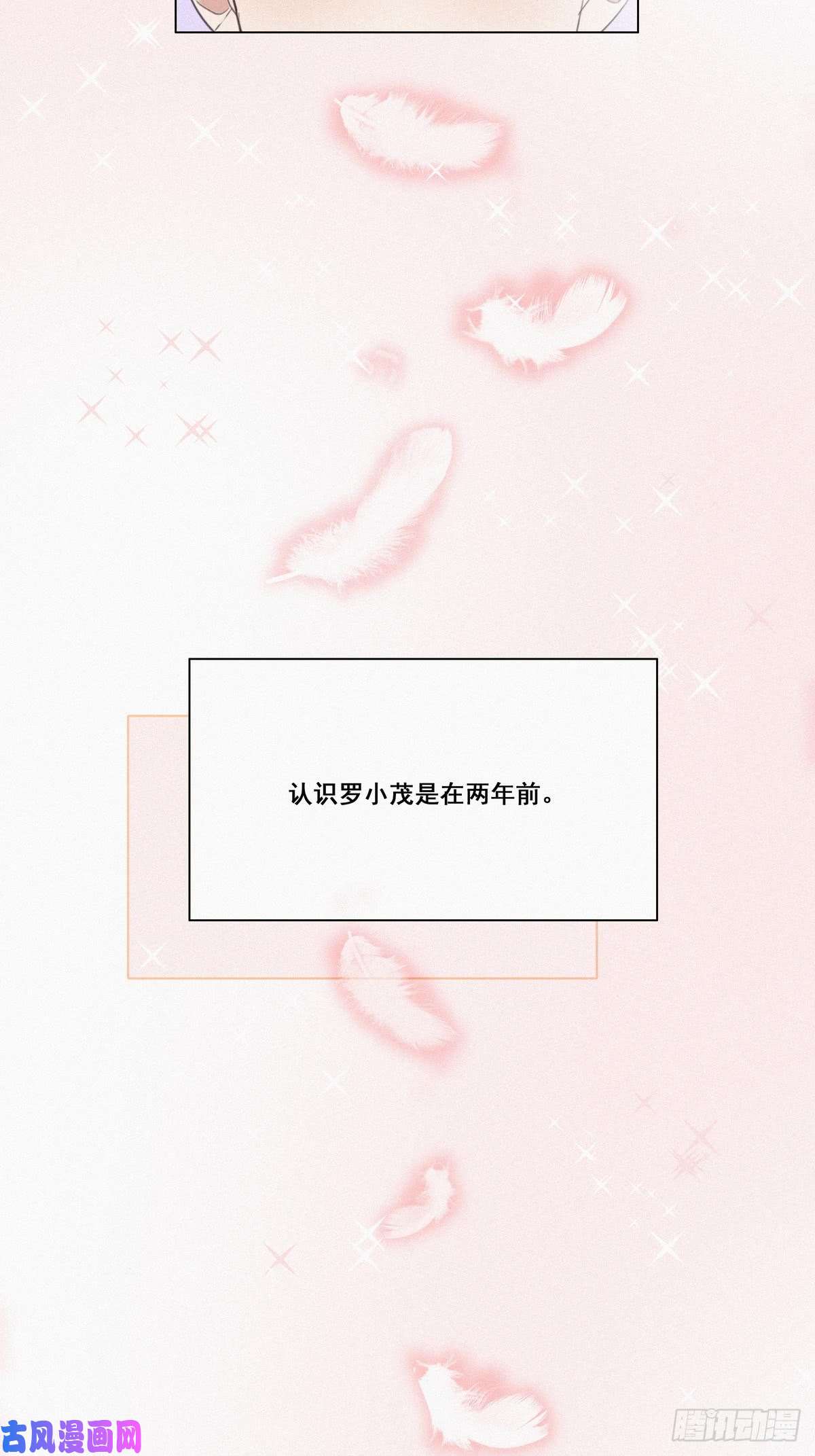 逆袭之好孕人生第8话 窝窝包子