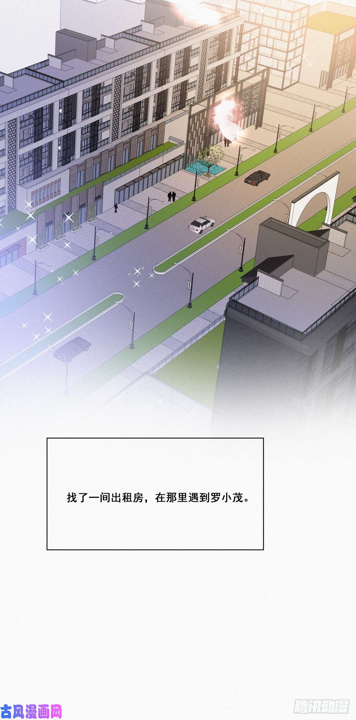 逆袭之好孕人生第8话 窝窝包子