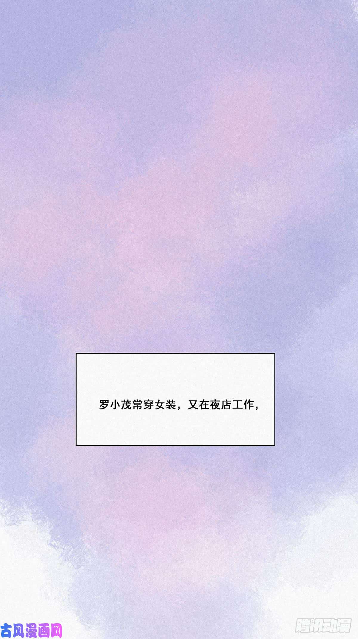 逆袭之好孕人生第8话 窝窝包子