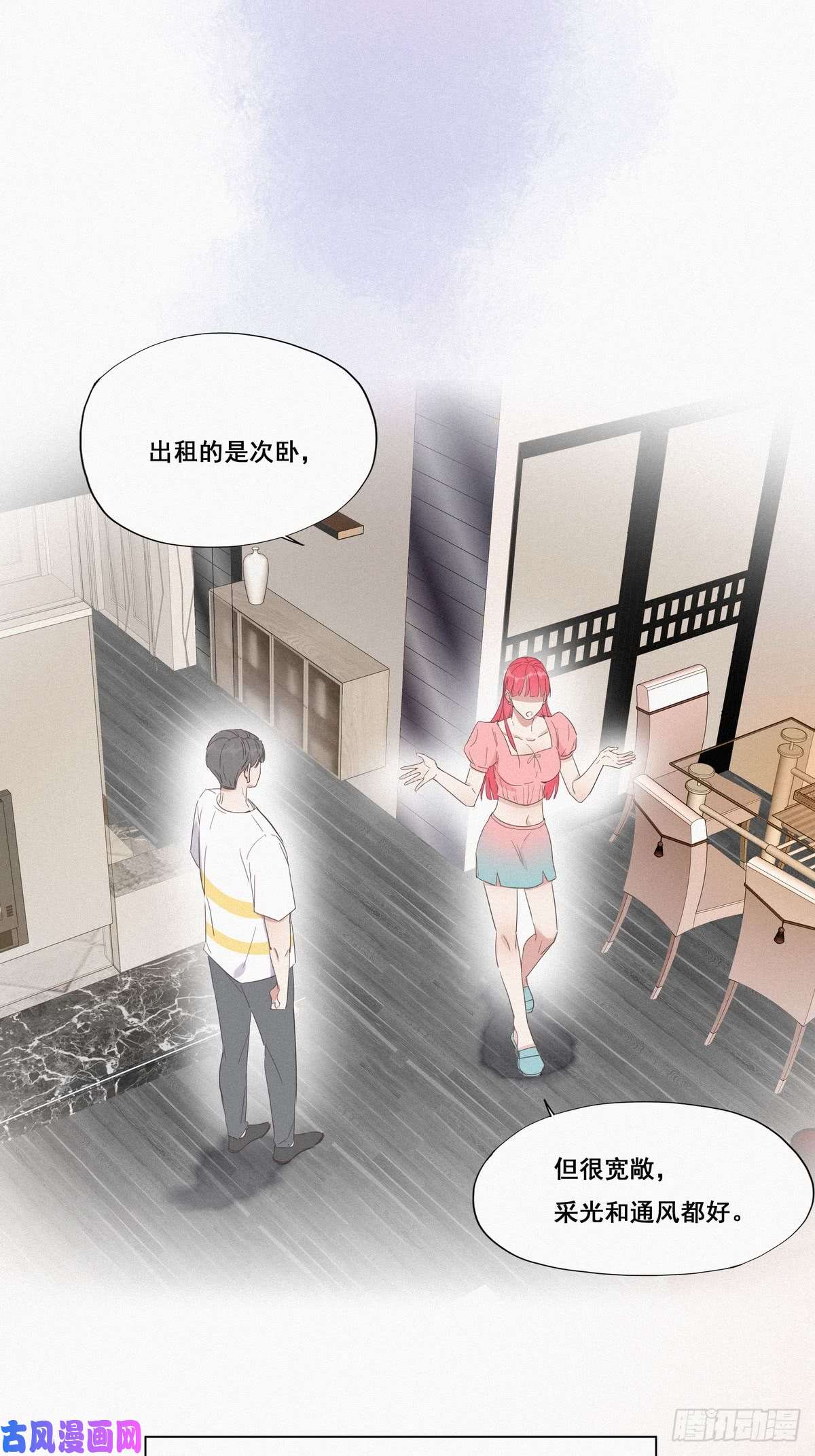 逆袭之好孕人生第8话 窝窝包子