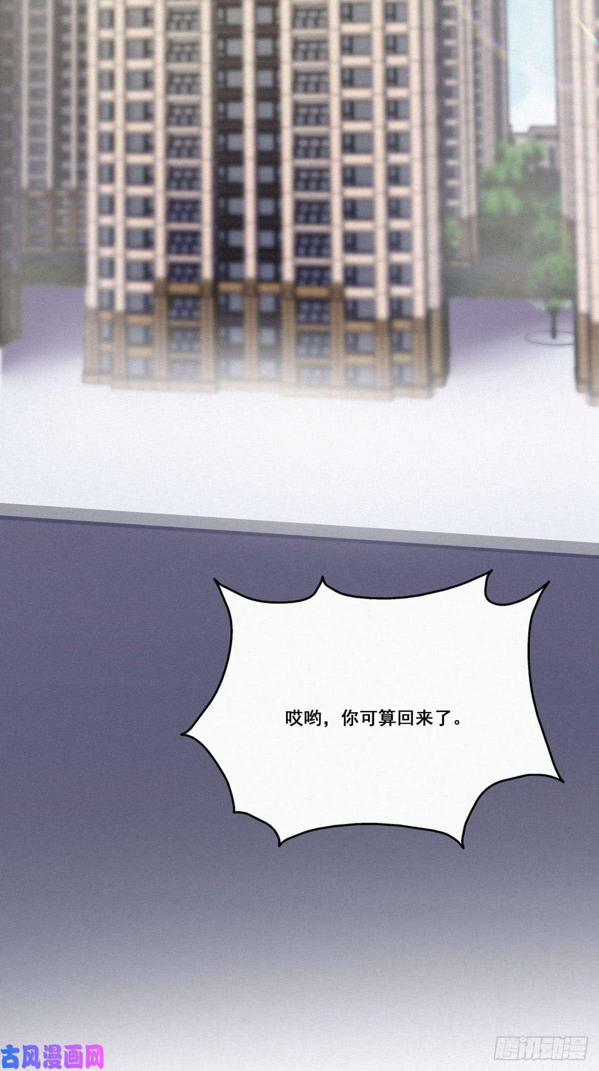 逆袭之好孕人生第8话 窝窝包子