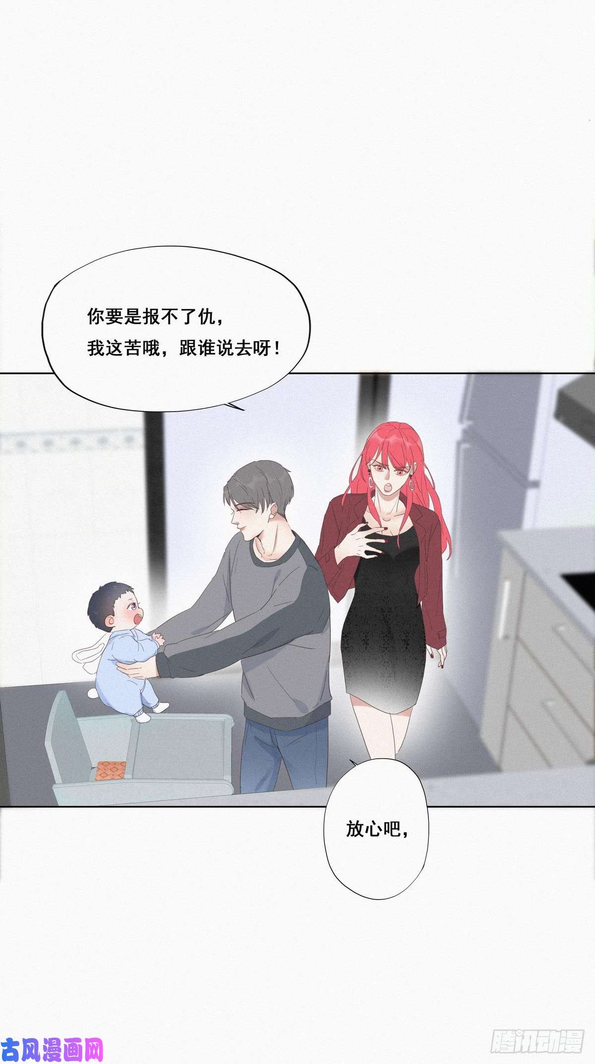 逆袭之好孕人生第8话 窝窝包子