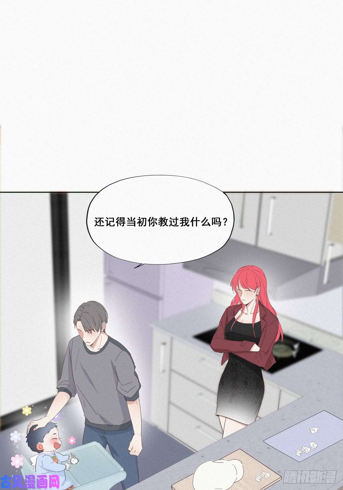 逆袭之好孕人生第8话 窝窝包子
