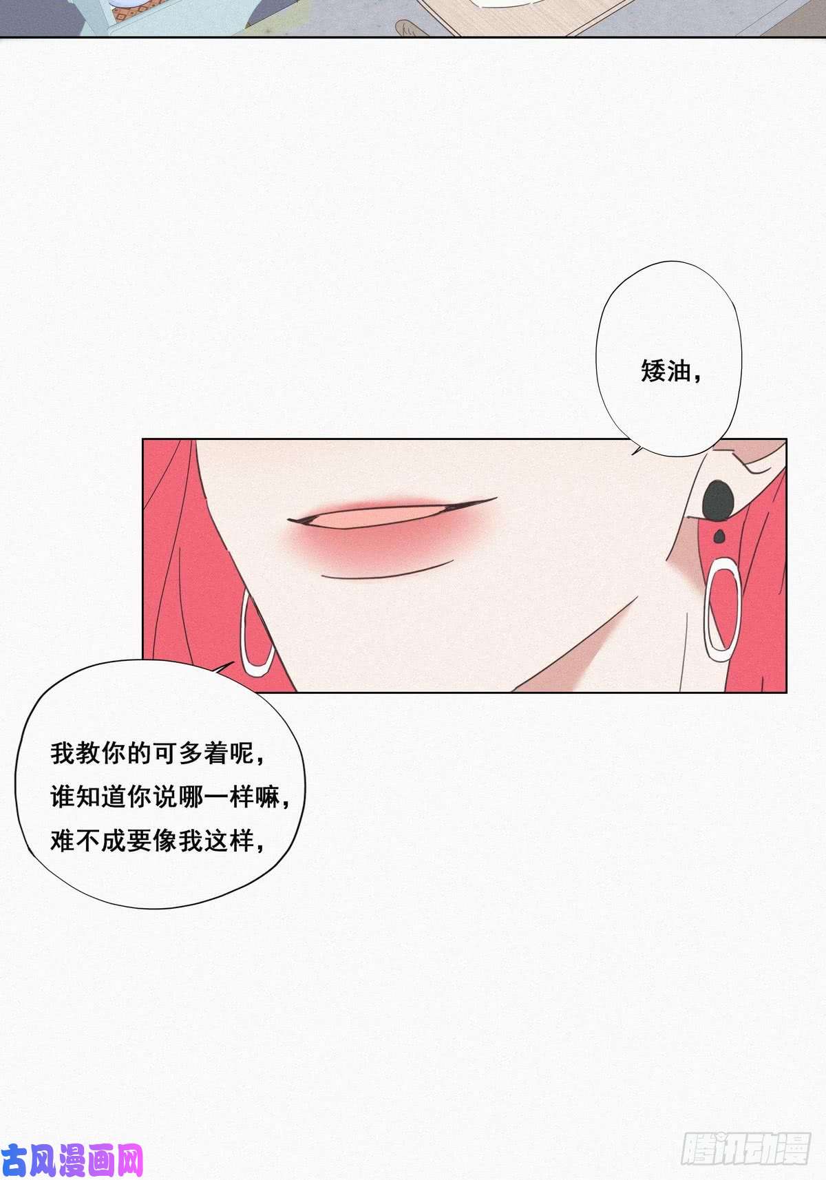 逆袭之好孕人生第8话 窝窝包子