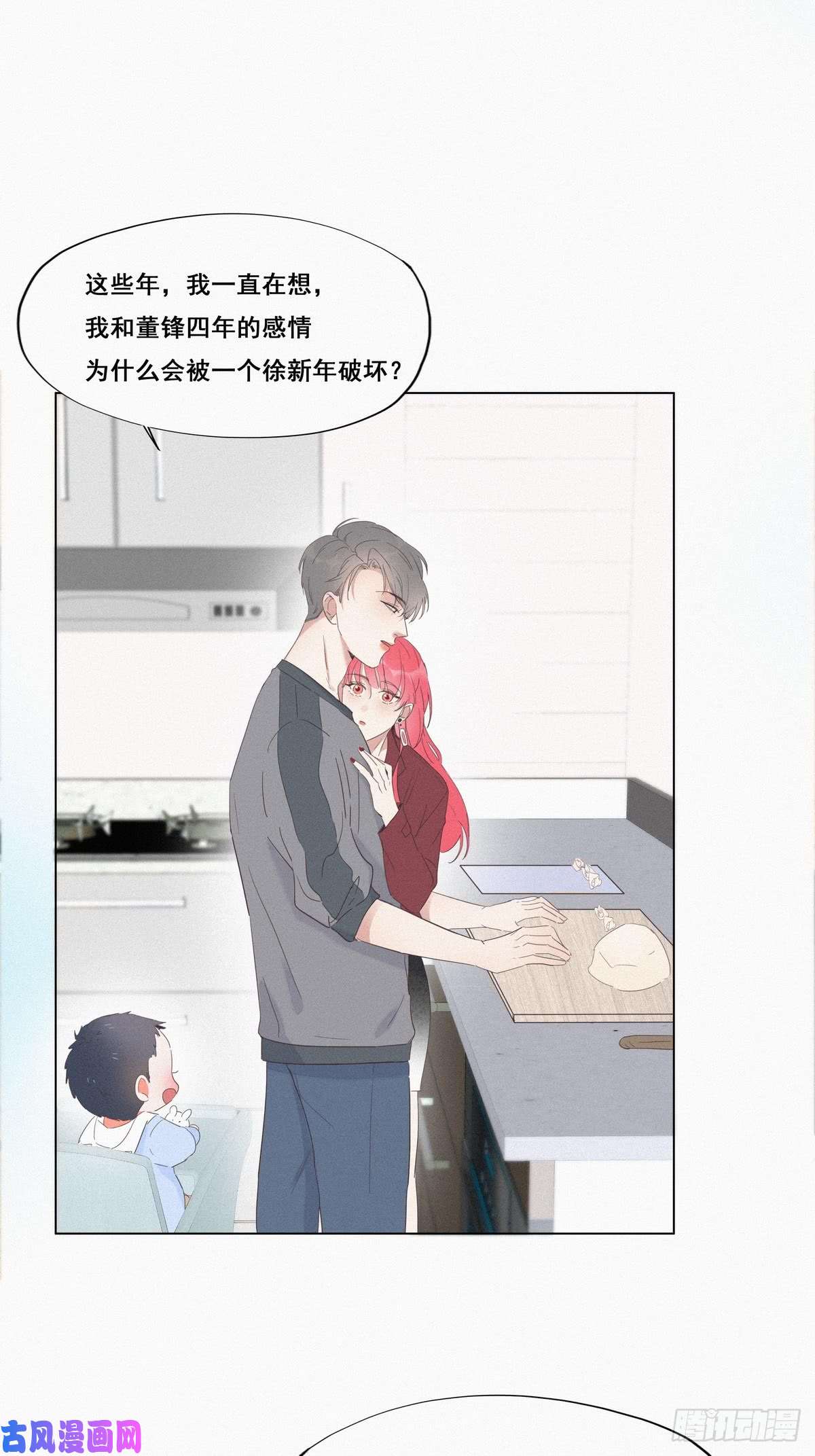 逆袭之好孕人生第8话 窝窝包子