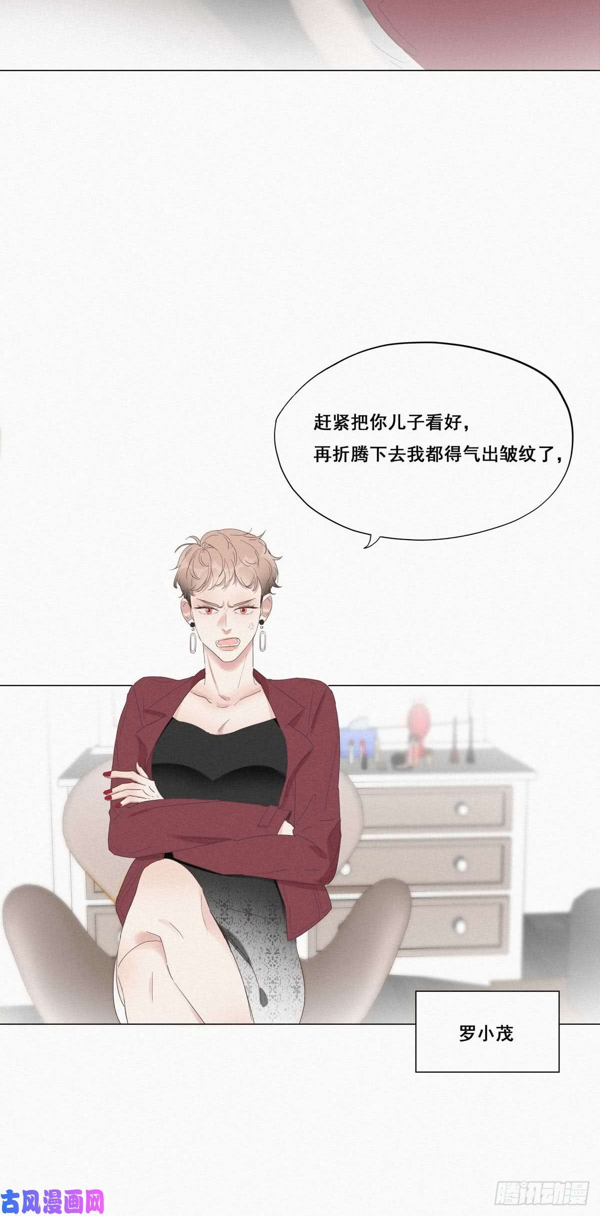 逆袭之好孕人生第8话 窝窝包子